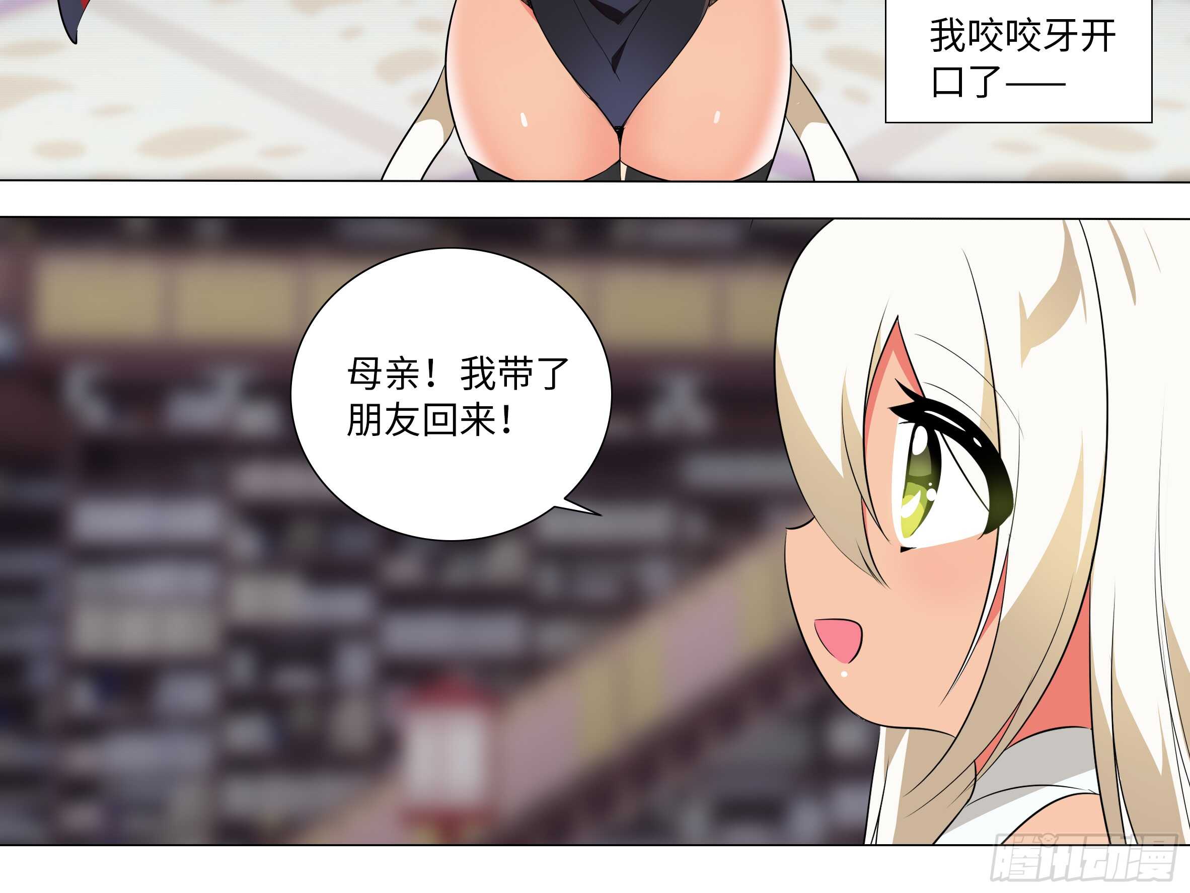 灰犬（一）-第140话