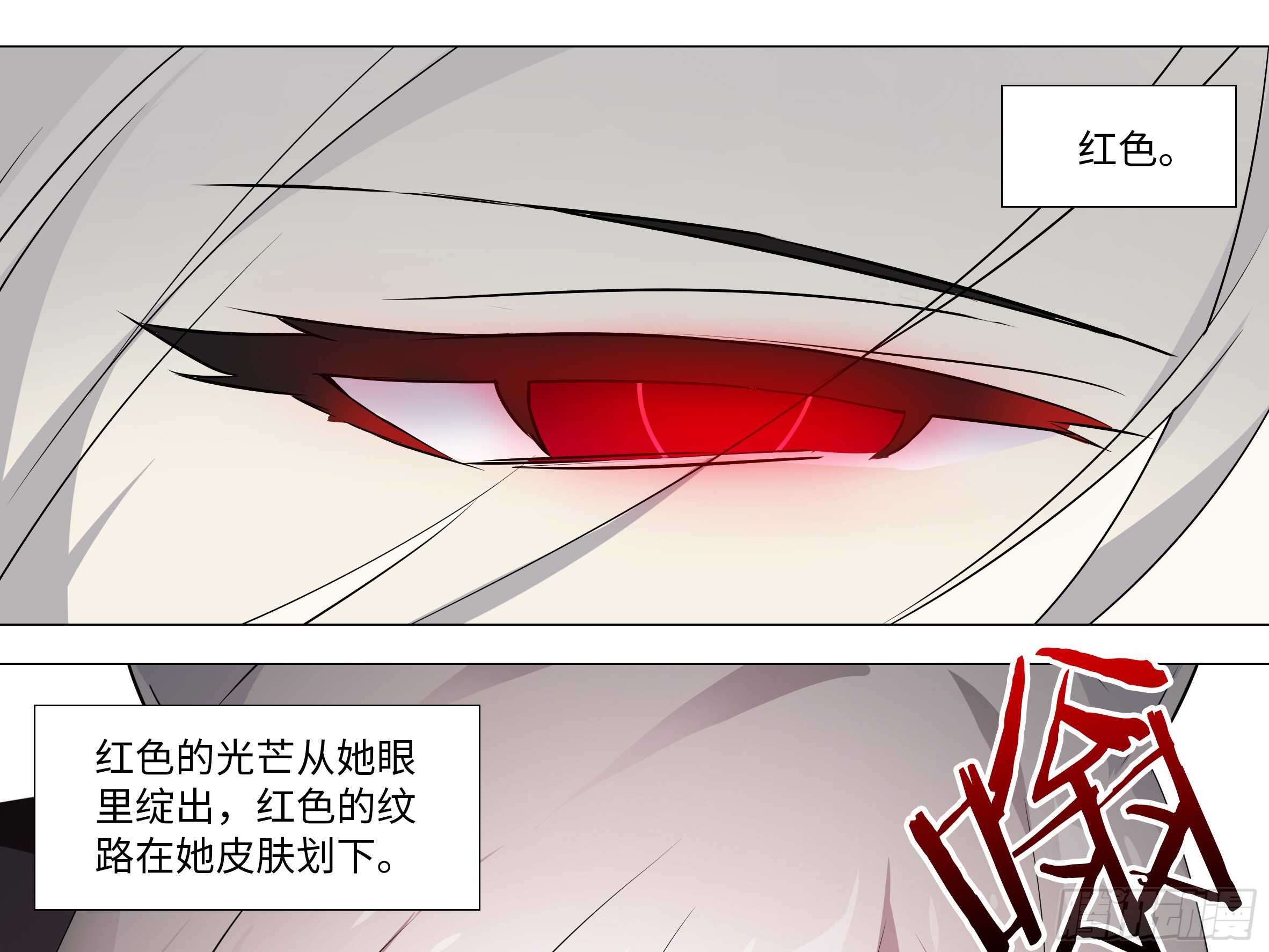 灰犬（一）-第140话