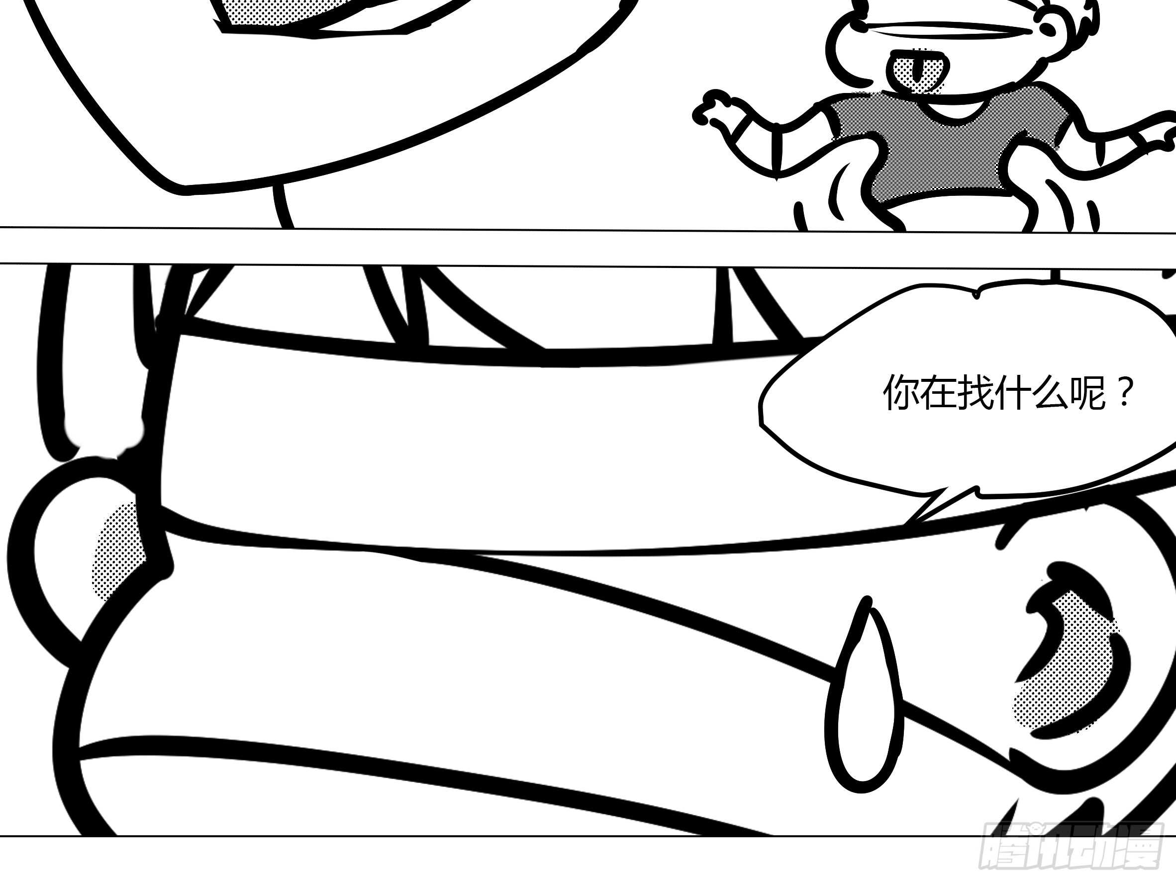 灰犬（一）-第140话