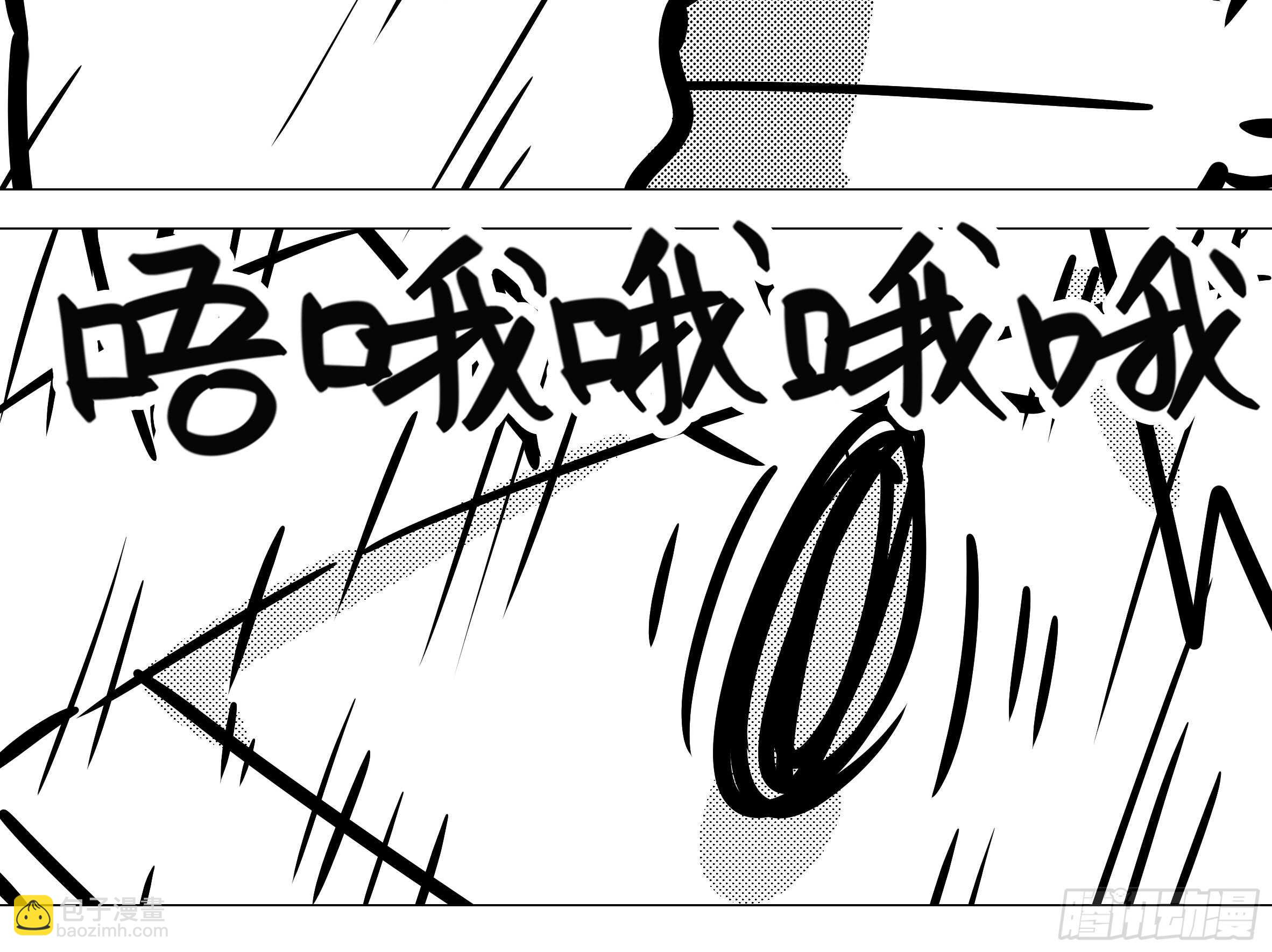 灰犬（一）-第140话