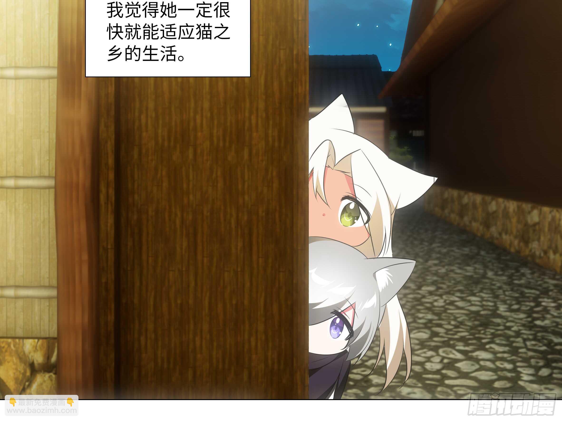 灰犬（一）-第140话