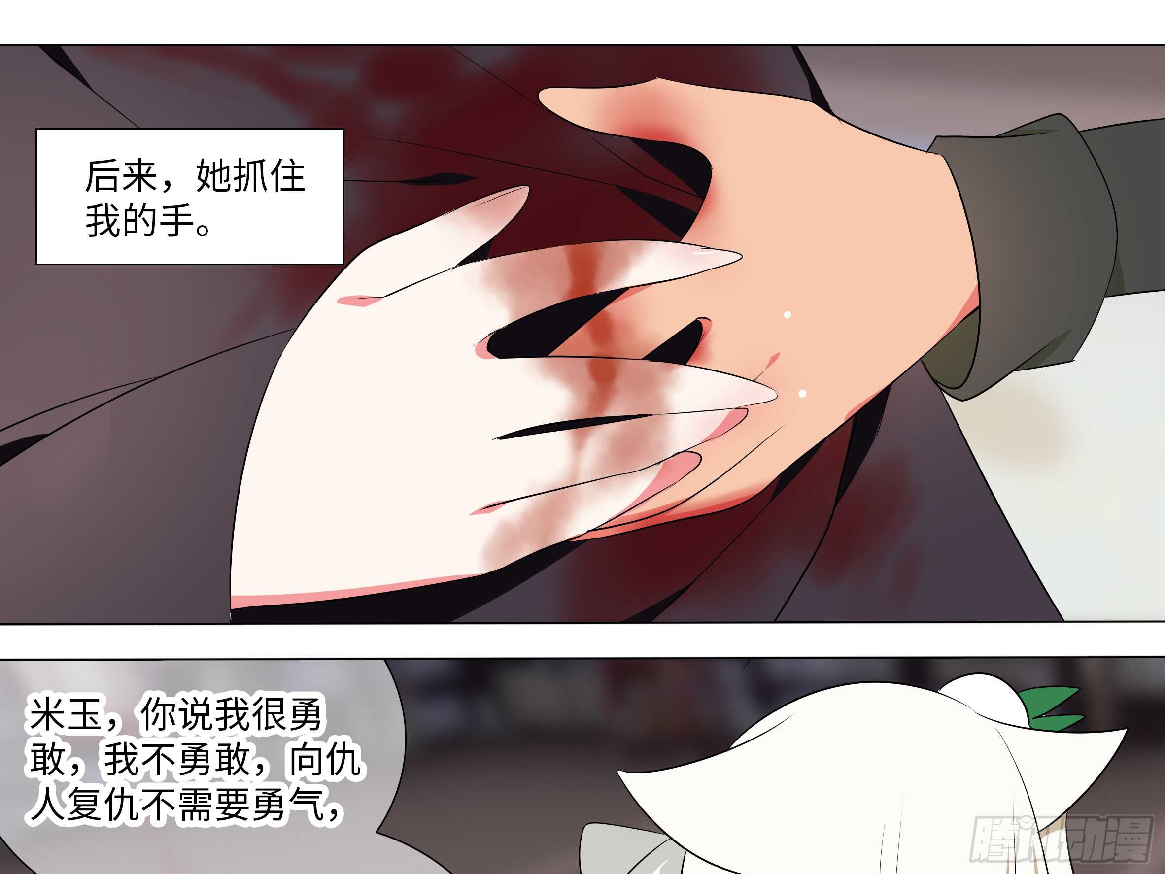 灰犬（三）(1/2)-第142话