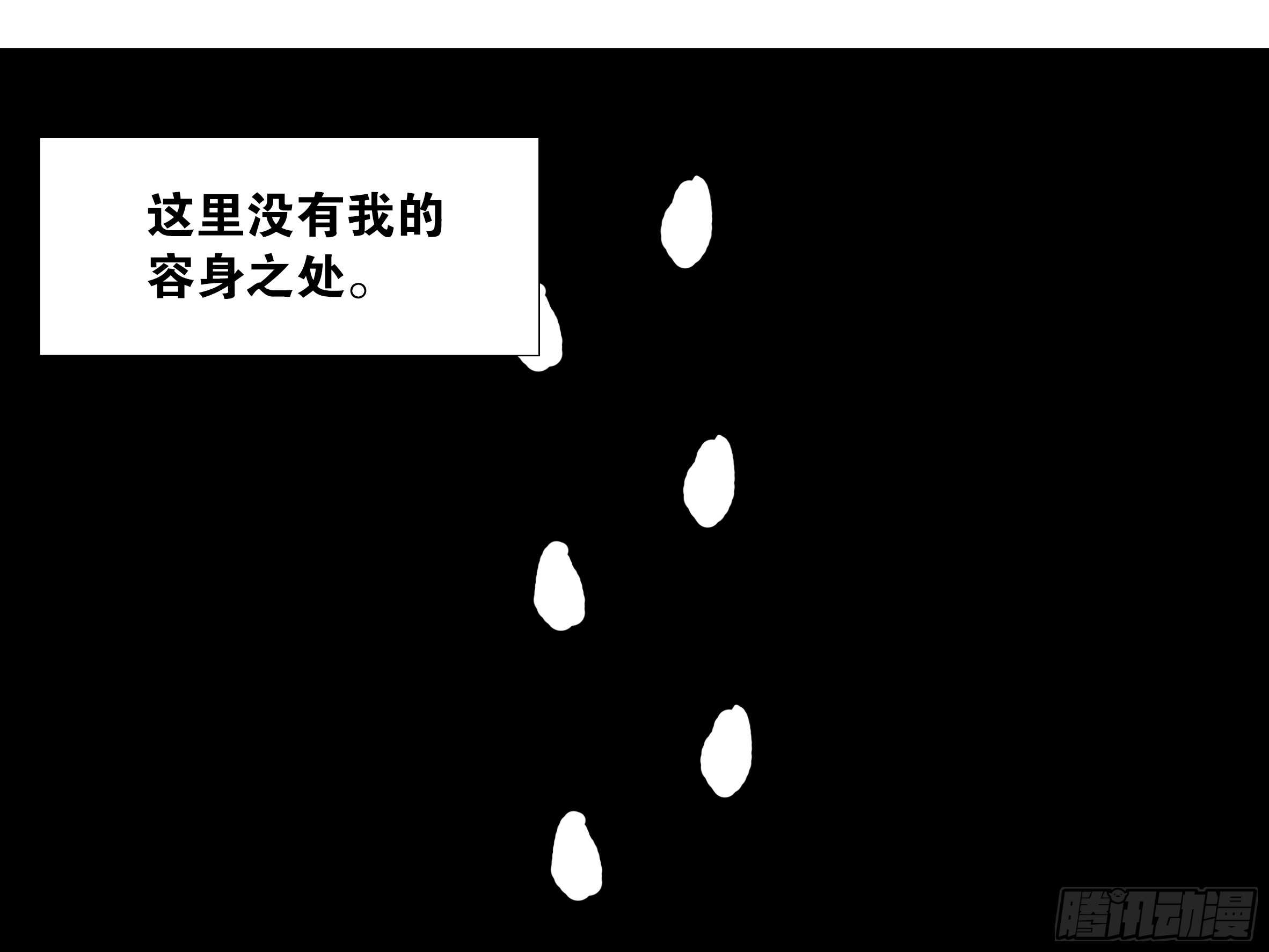 灰犬（三）(1/2)-第142话