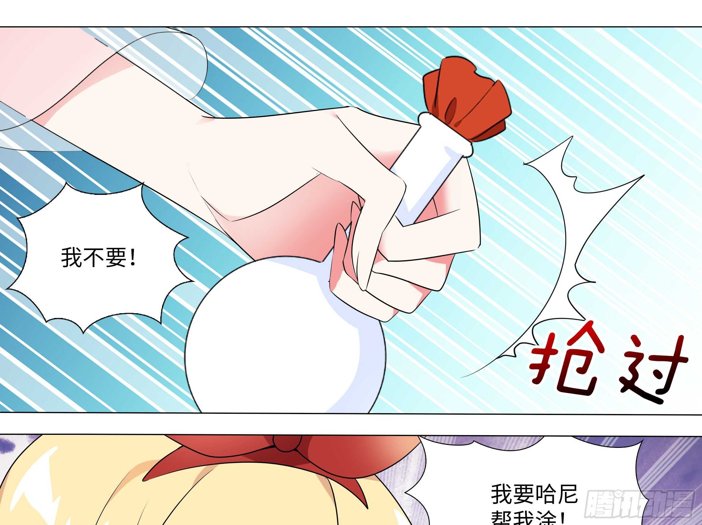2020泳装番外（二）-第148话