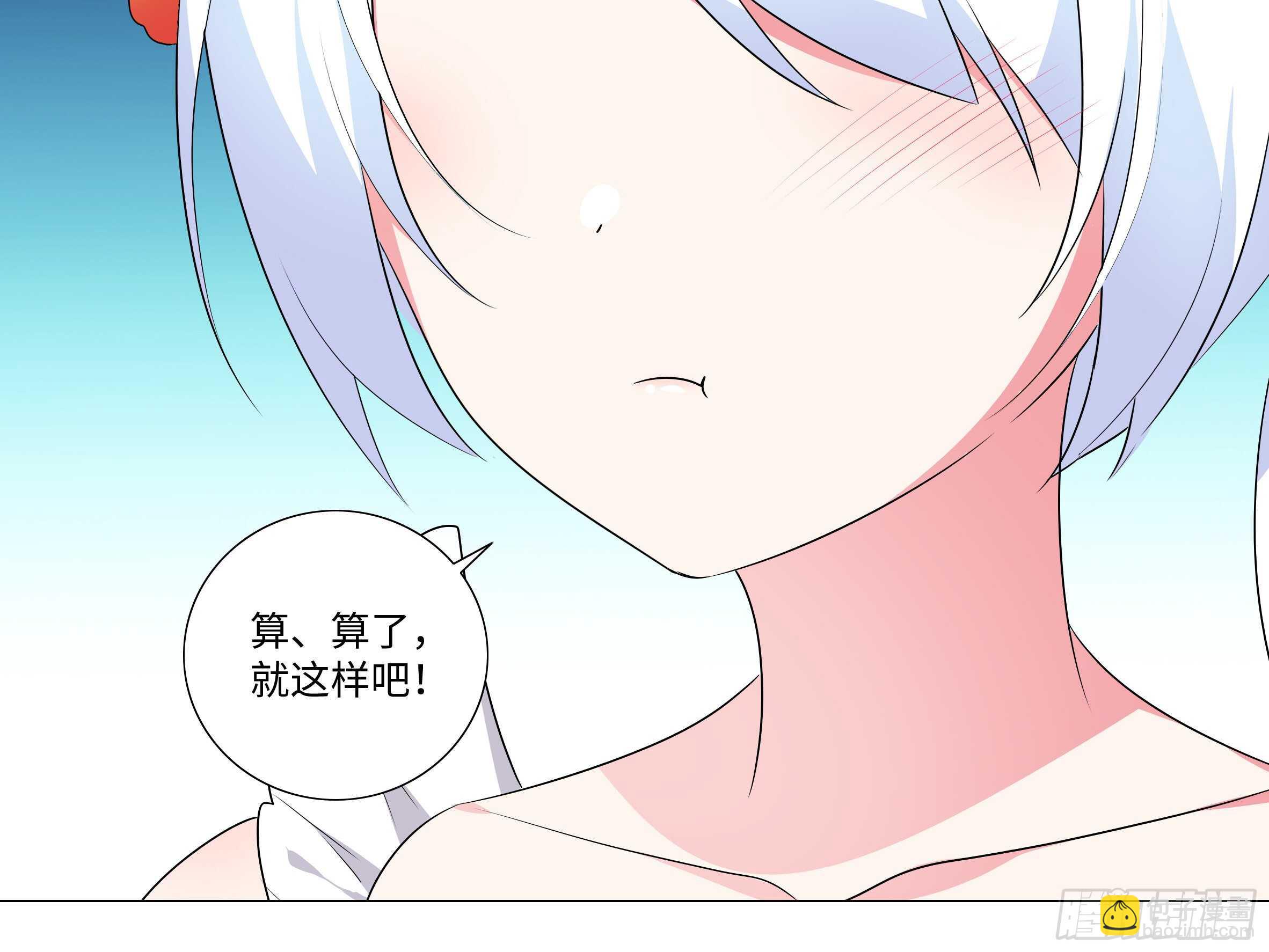 2020泳装番外（二）-第148话