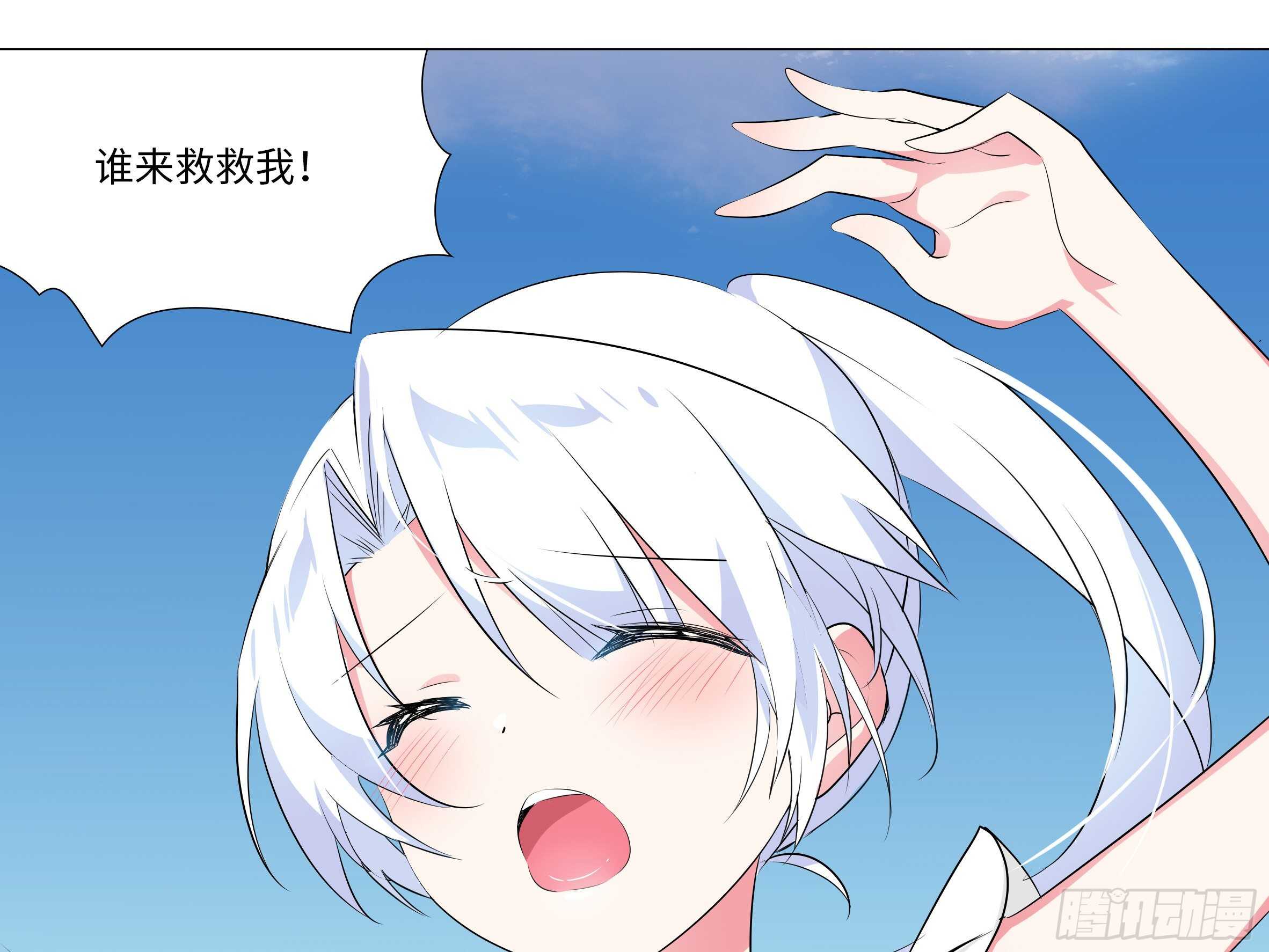 2020泳装番外（四）-第150话