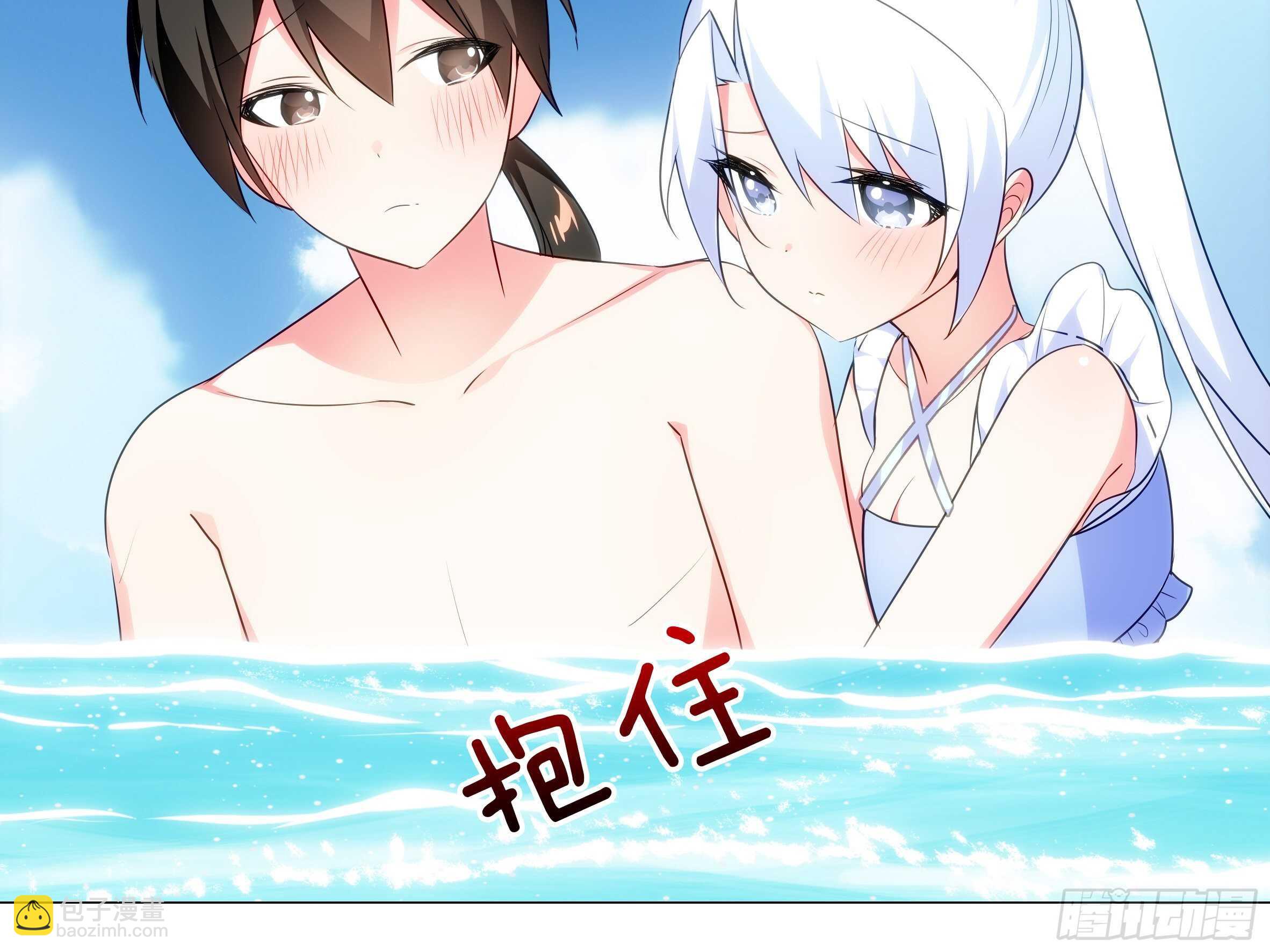 2020泳装番外（四）-第150话