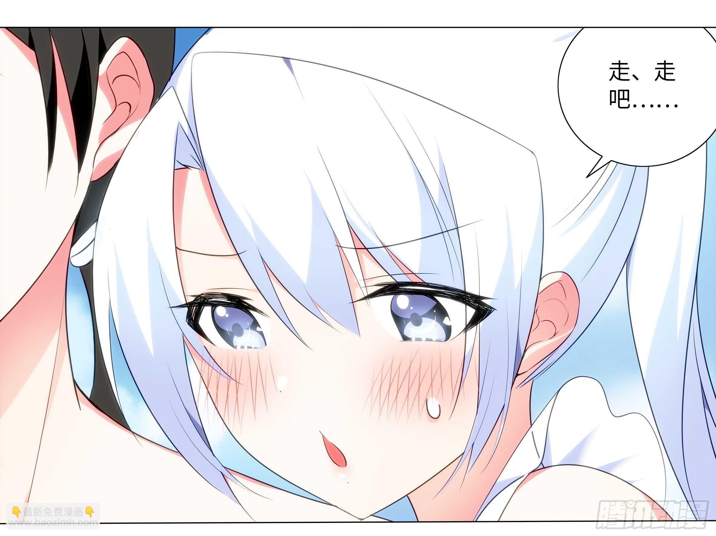 2020泳装番外（四）-第150话