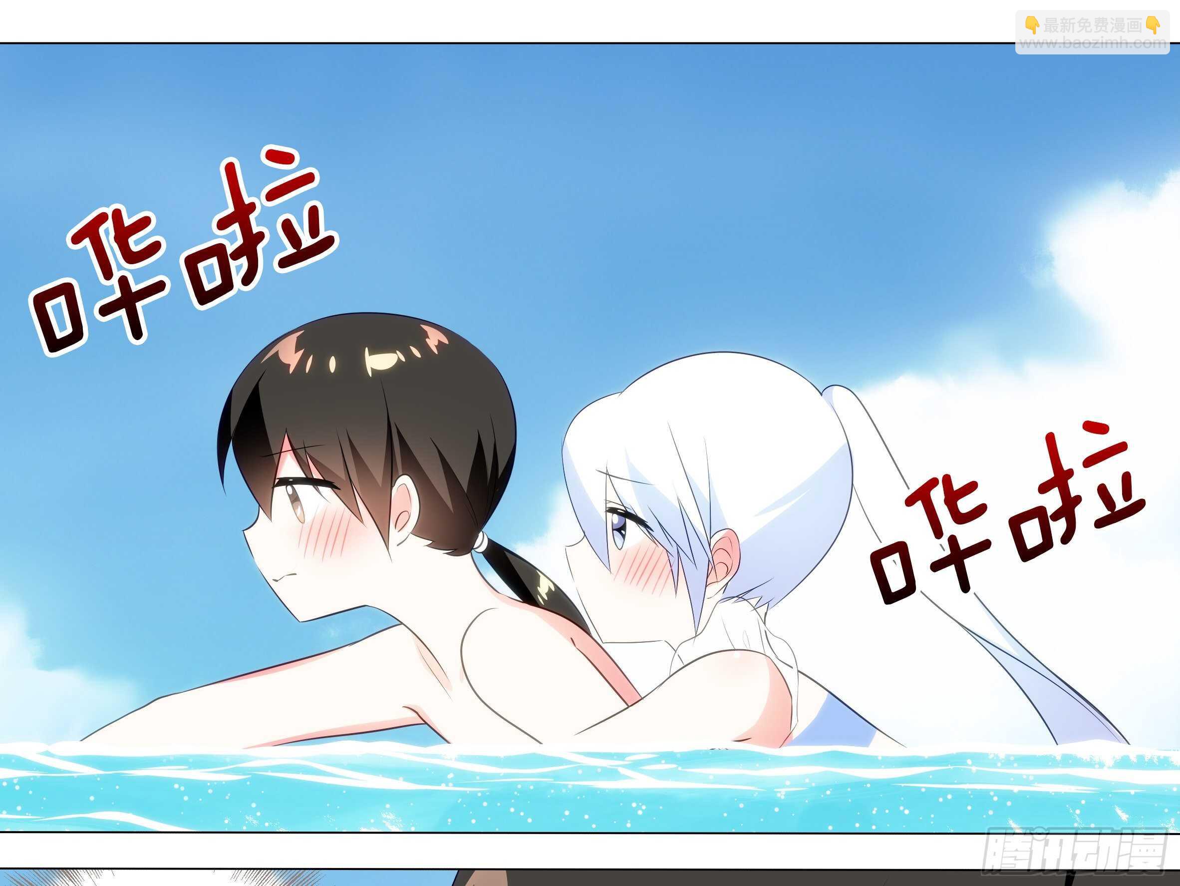 2020泳装番外（四）-第150话