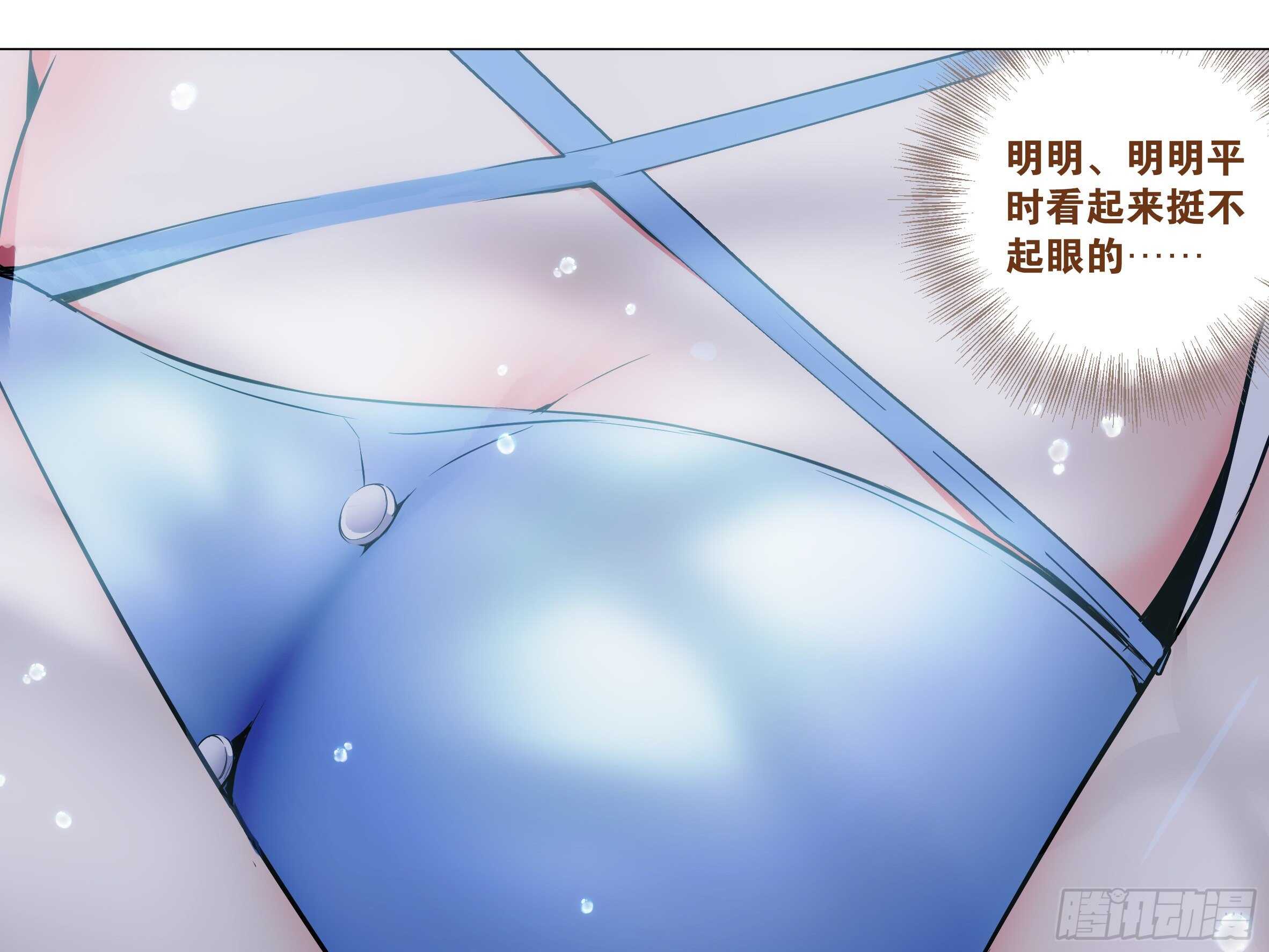 2020泳装番外（四）-第150话