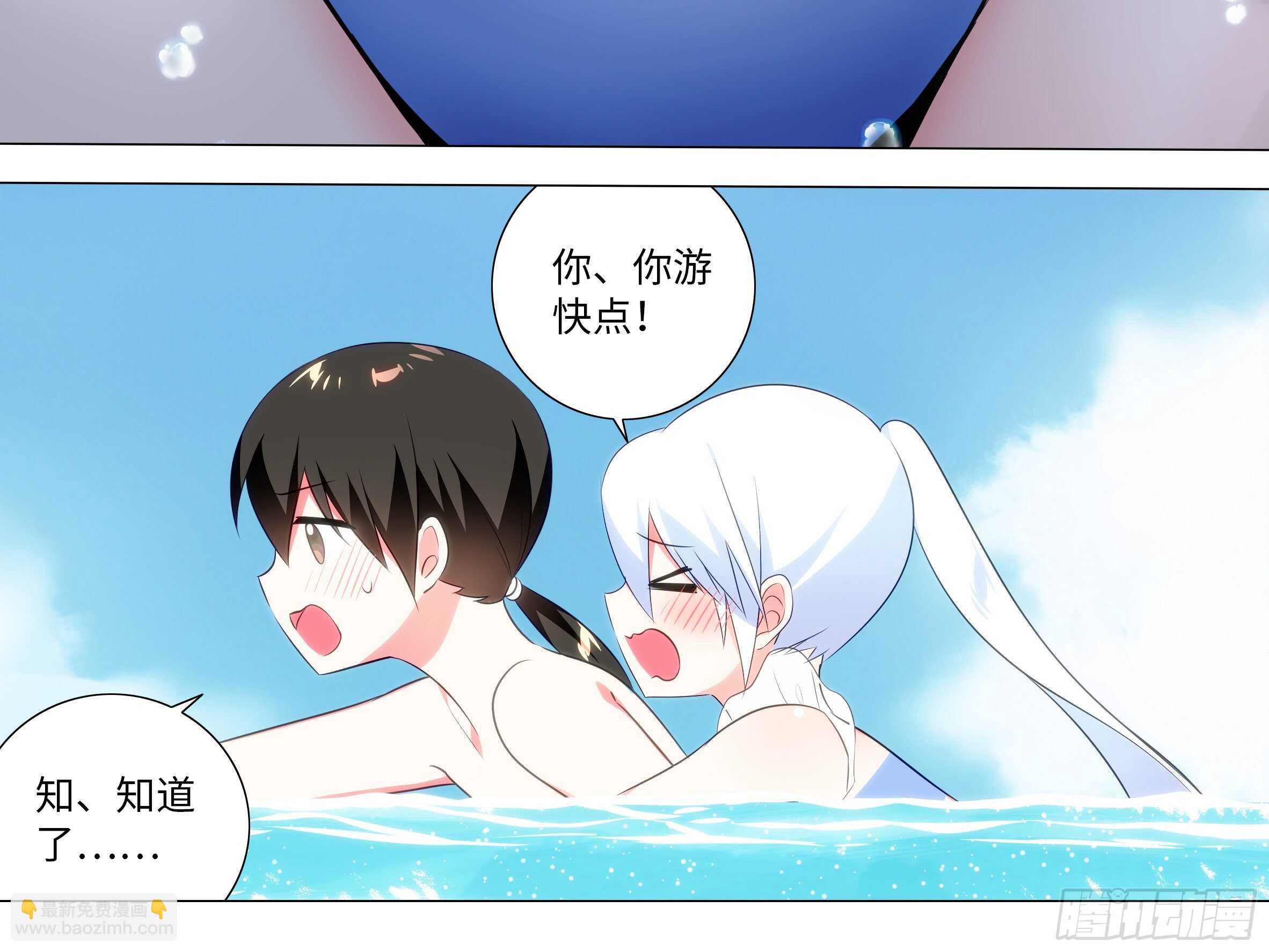 2020泳装番外（四）-第150话