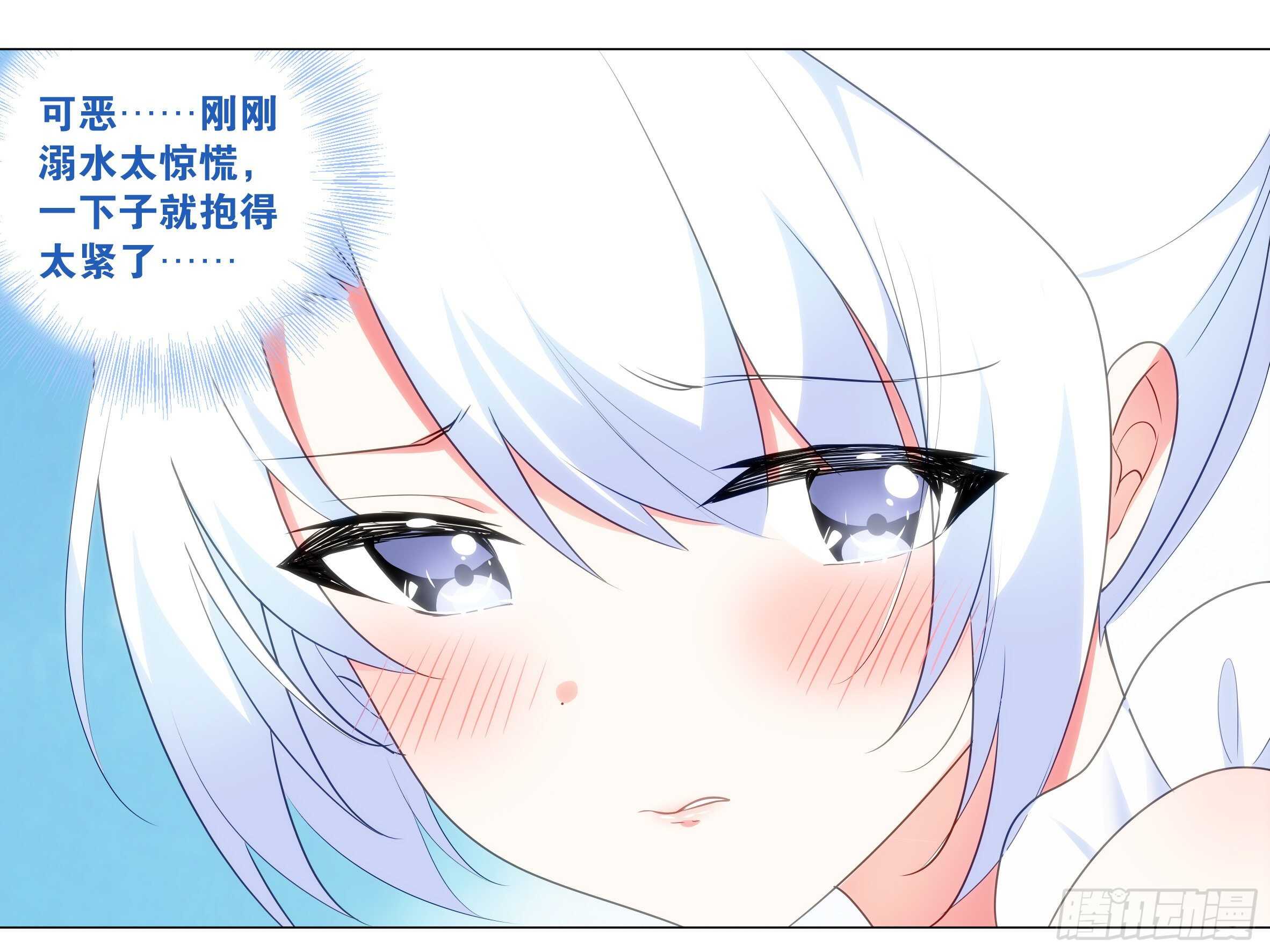 2020泳装番外（四）-第150话