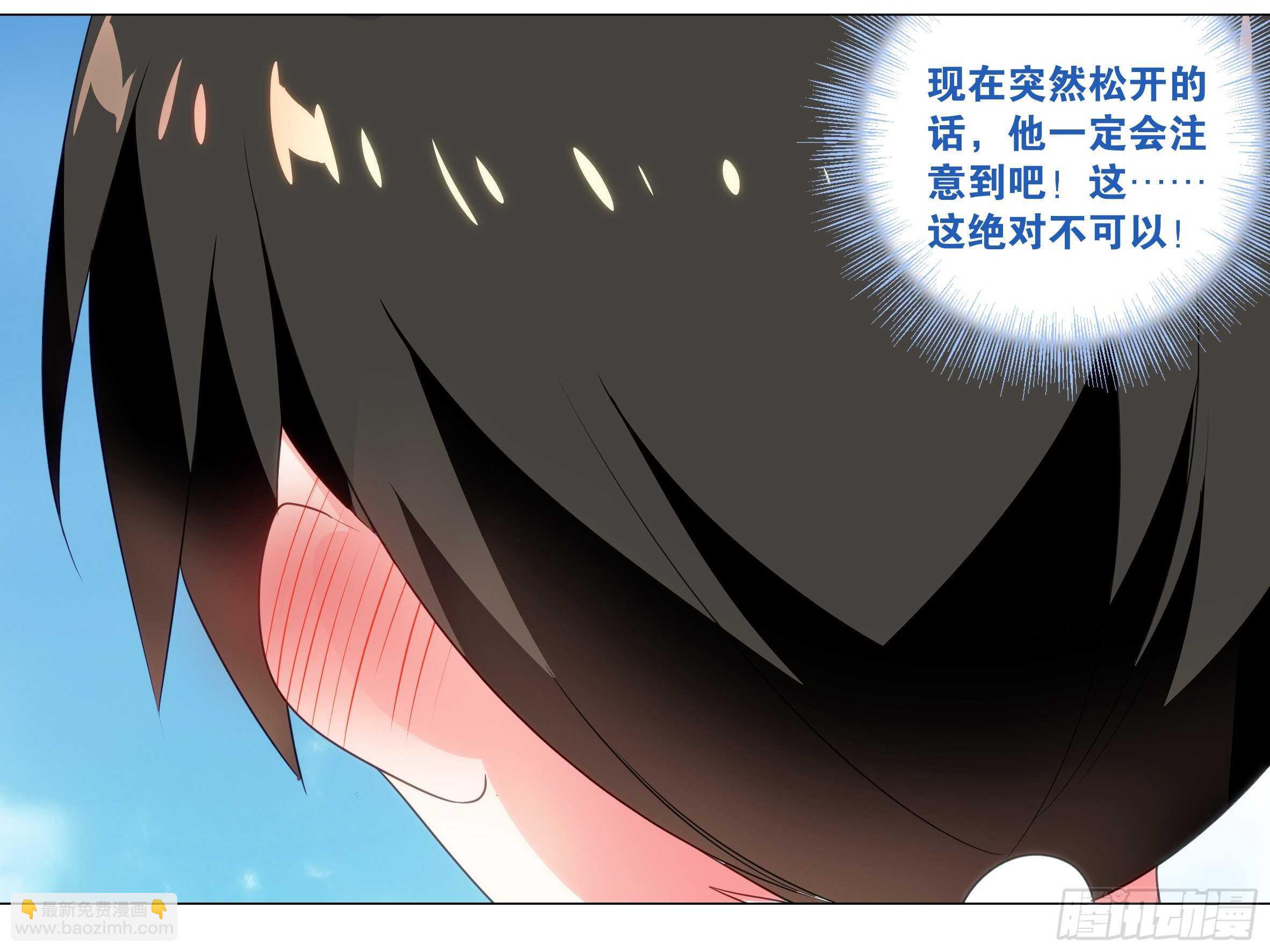 2020泳装番外（四）-第150话