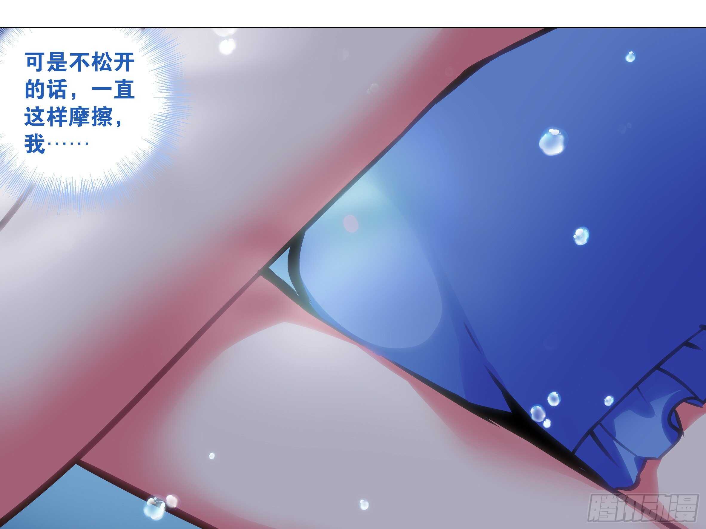 2020泳装番外（四）-第150话