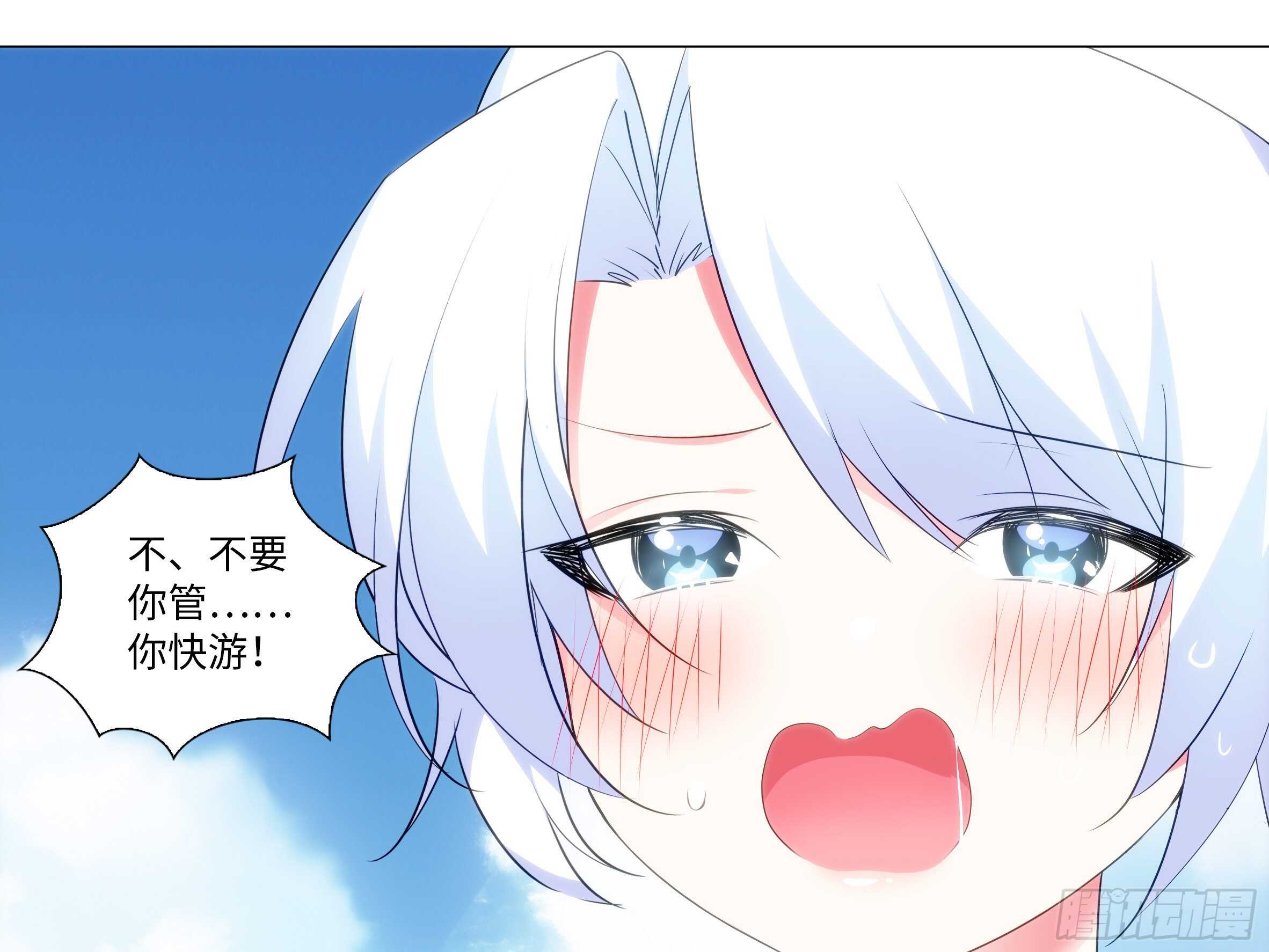 2020泳装番外（四）-第150话