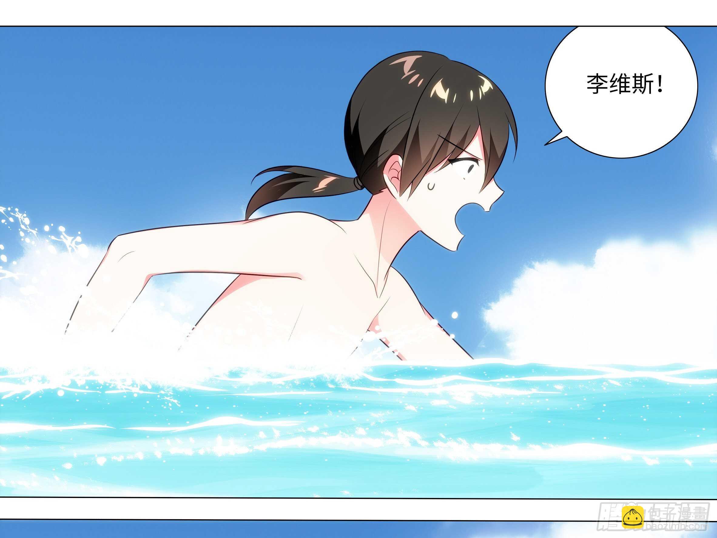 2020泳装番外（四）-第150话