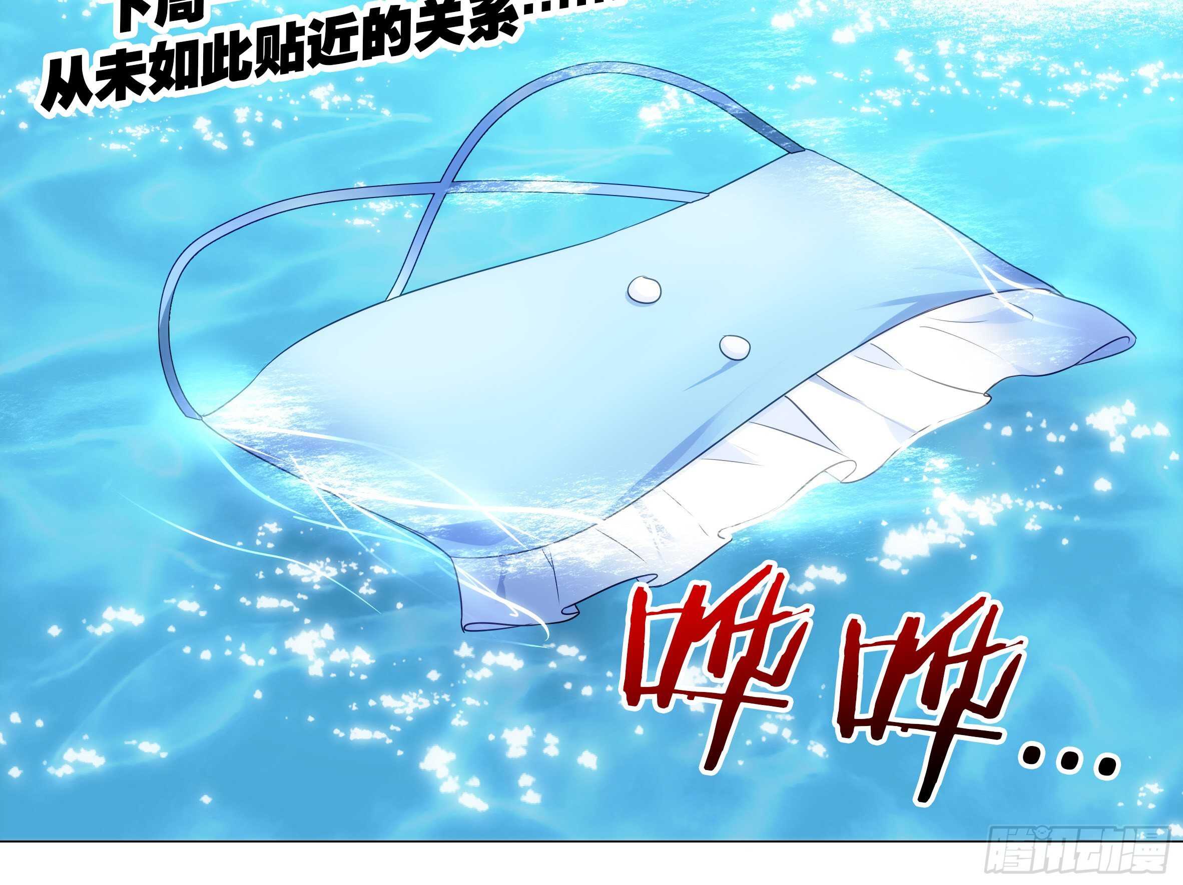 2020泳装番外（四）-第150话