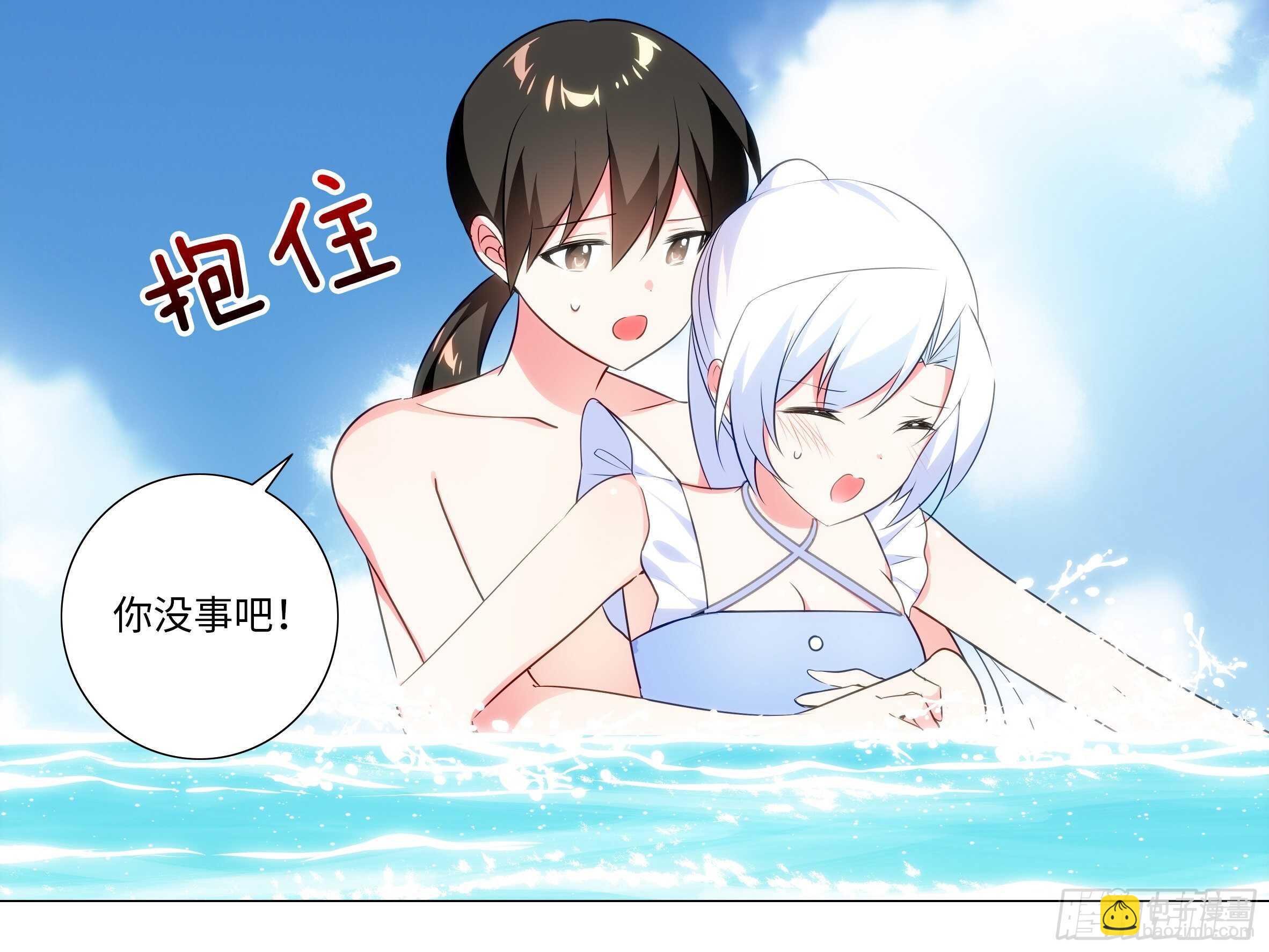 2020泳装番外（四）-第150话