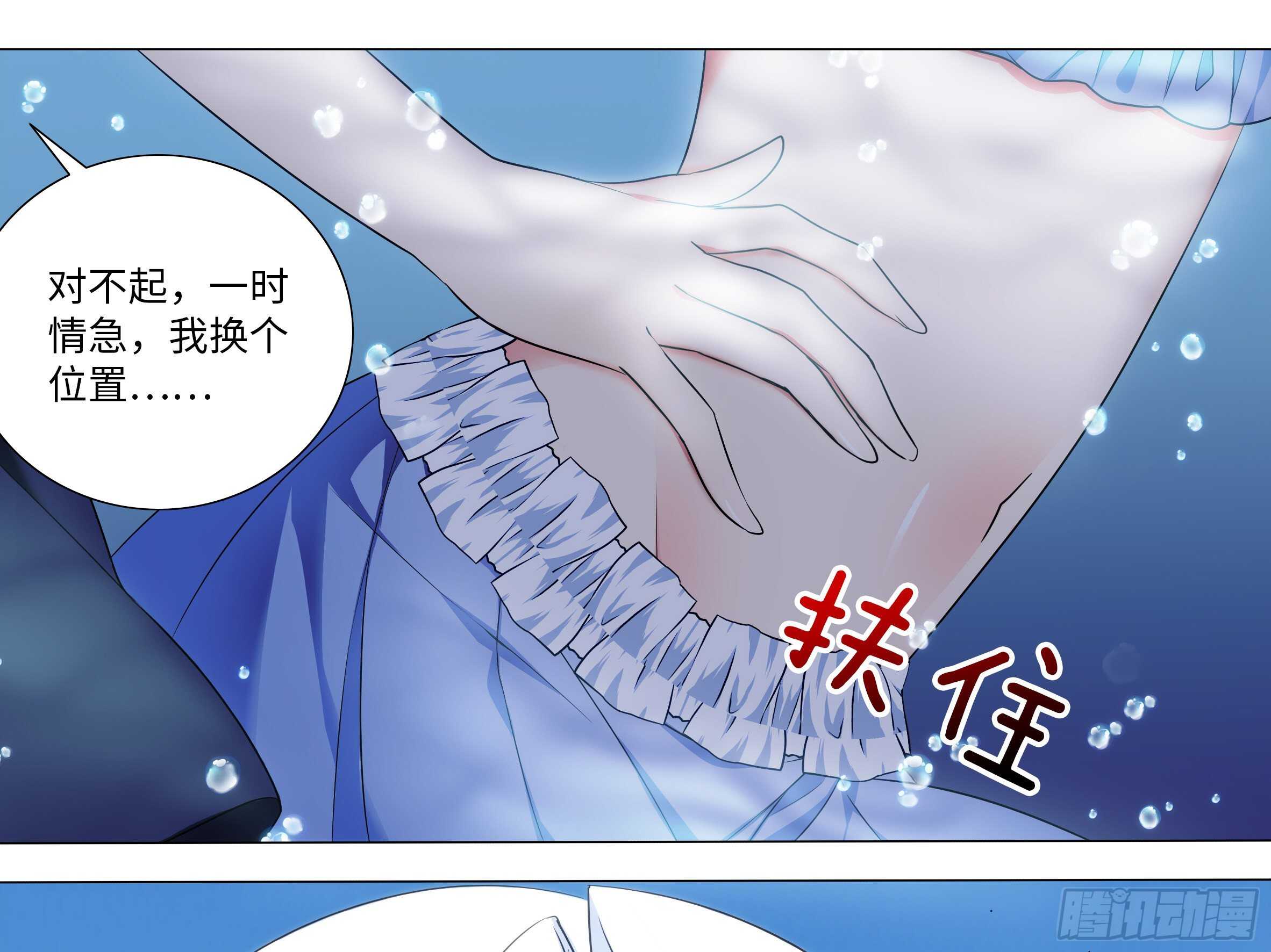 2020泳装番外（四）-第150话