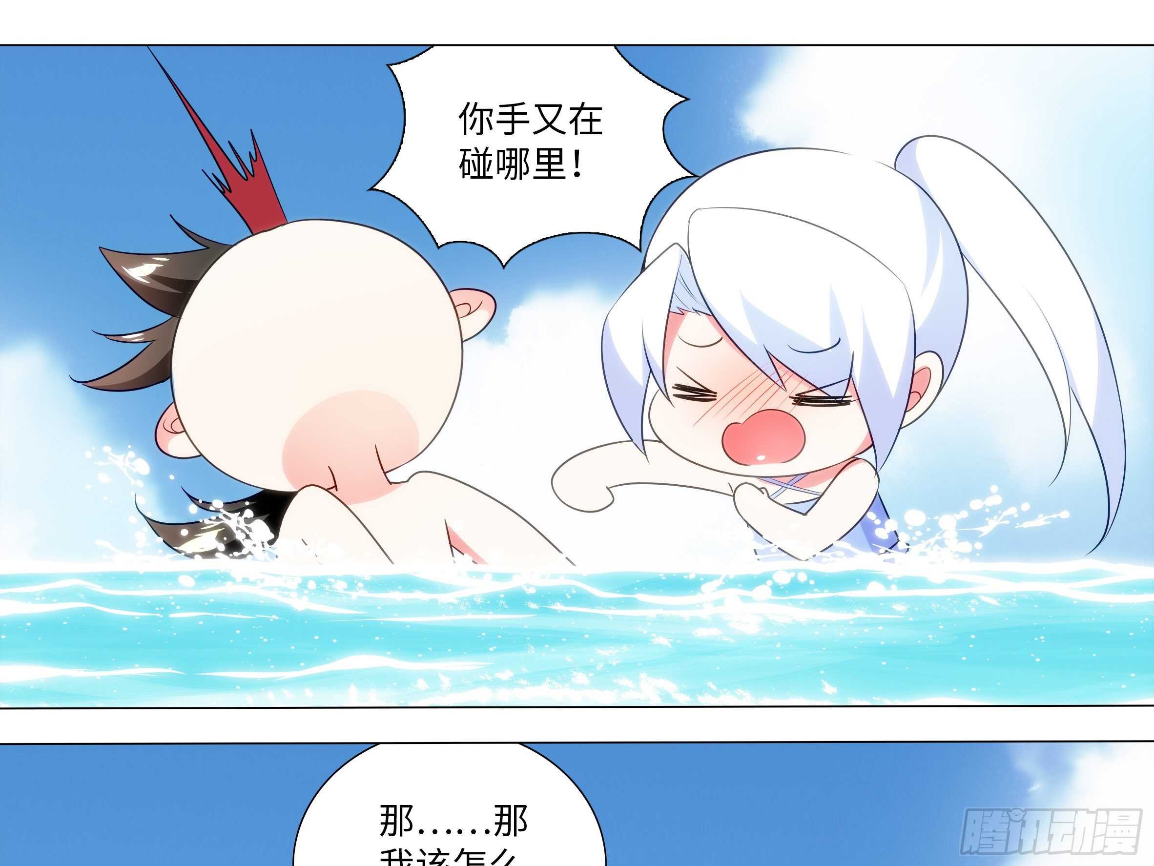 2020泳装番外（四）-第150话