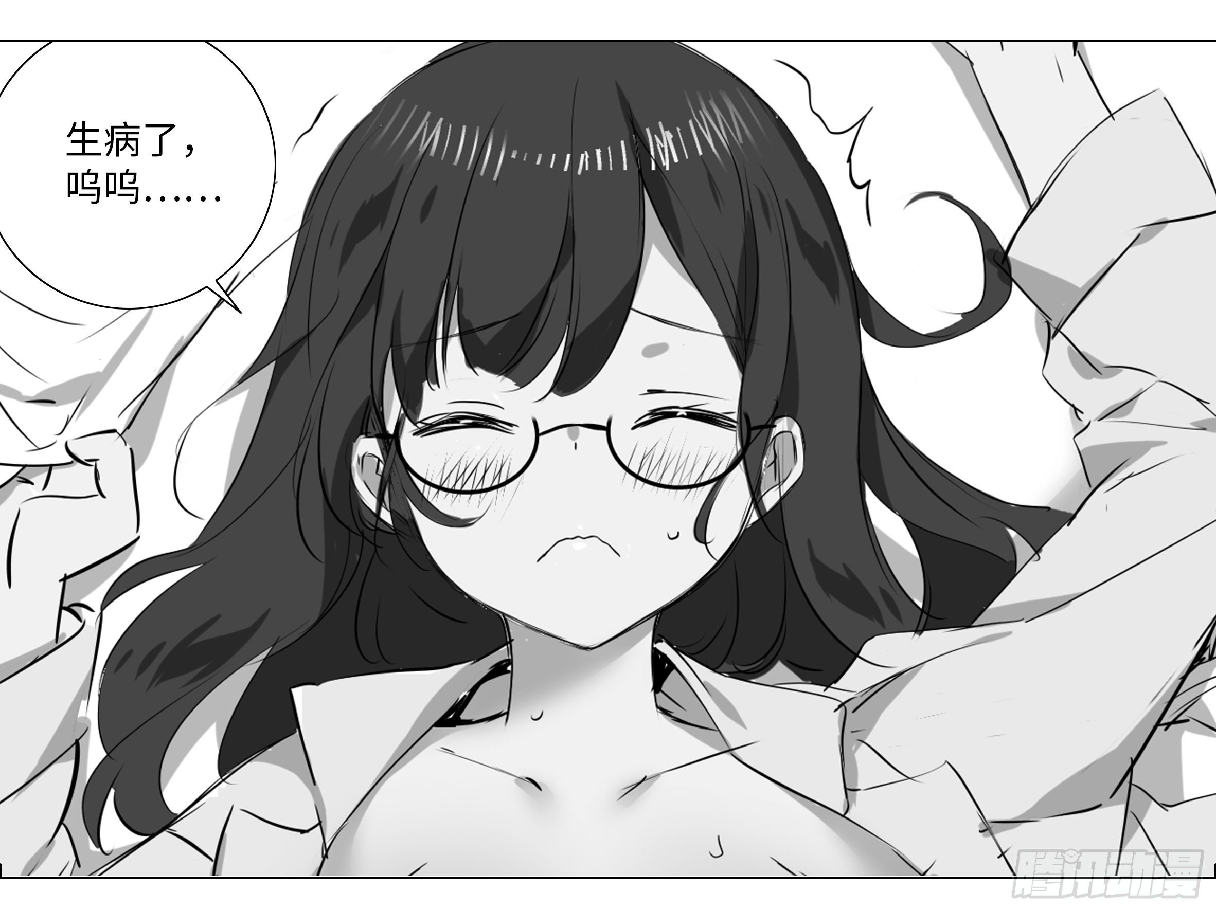月珑小姐姐哭哭-第154话