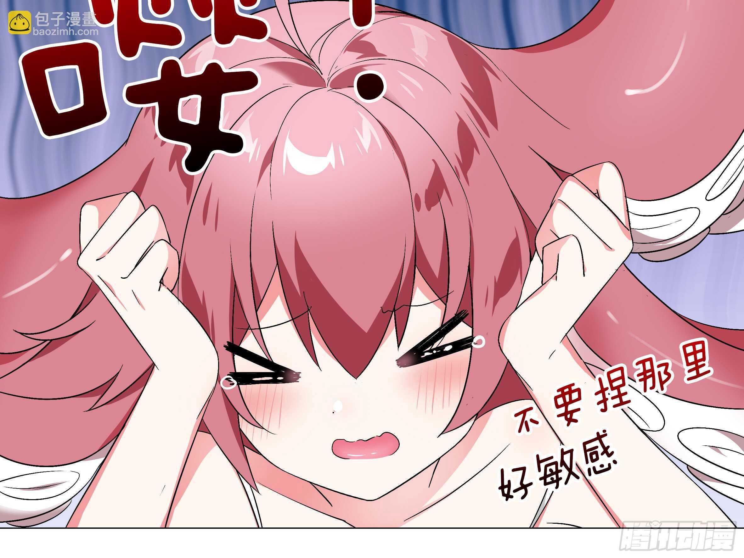 化外天魔大危机-第156话