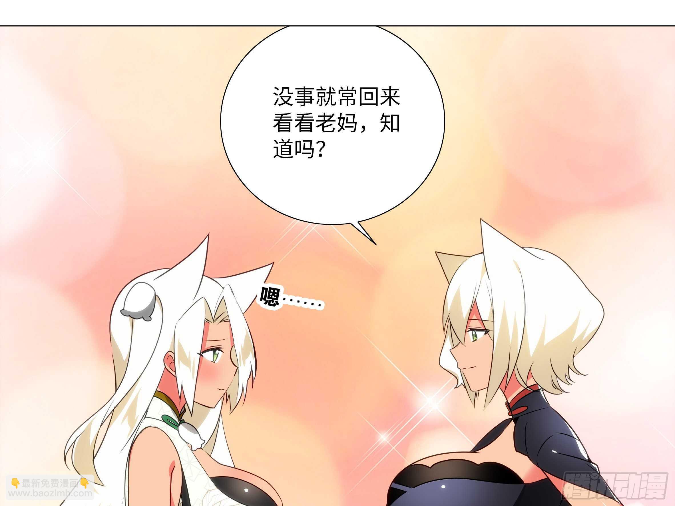 赶紧把他办了(1/2)-第158话
