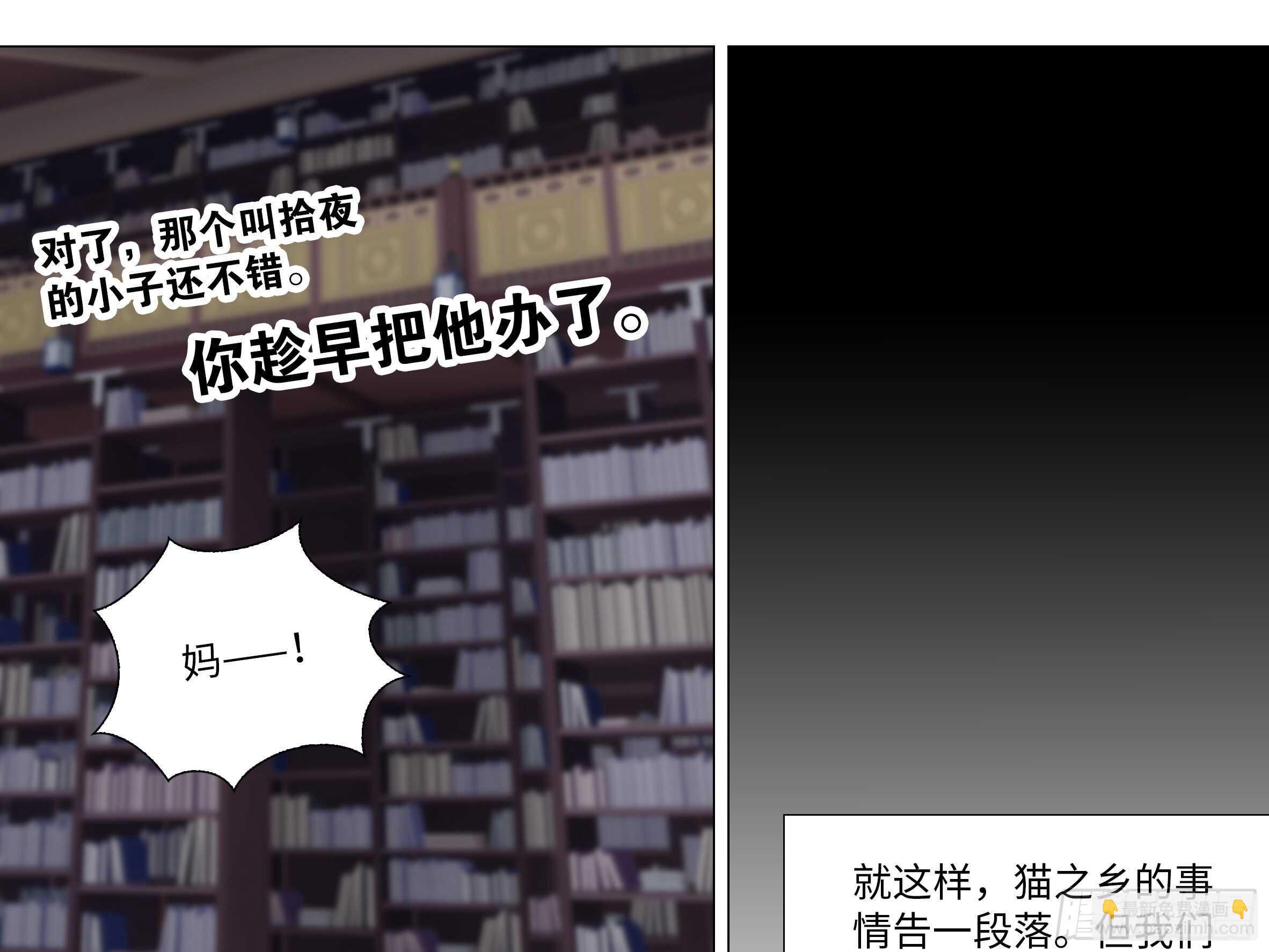 赶紧把他办了(1/2)-第158话