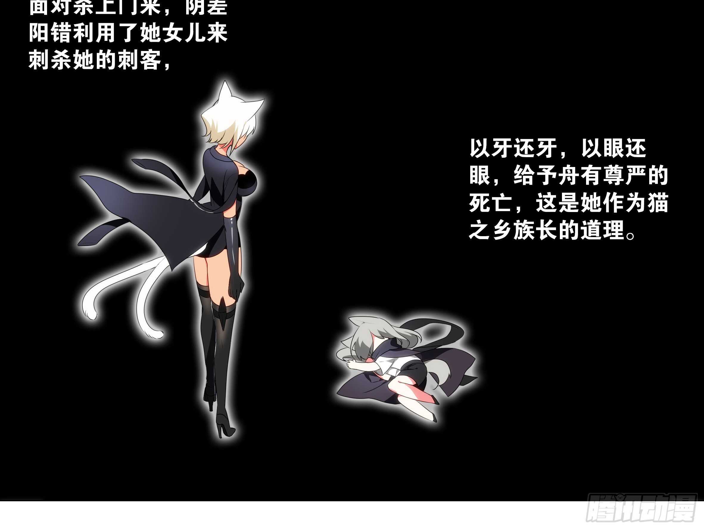 赶紧把他办了(1/2)-第158话