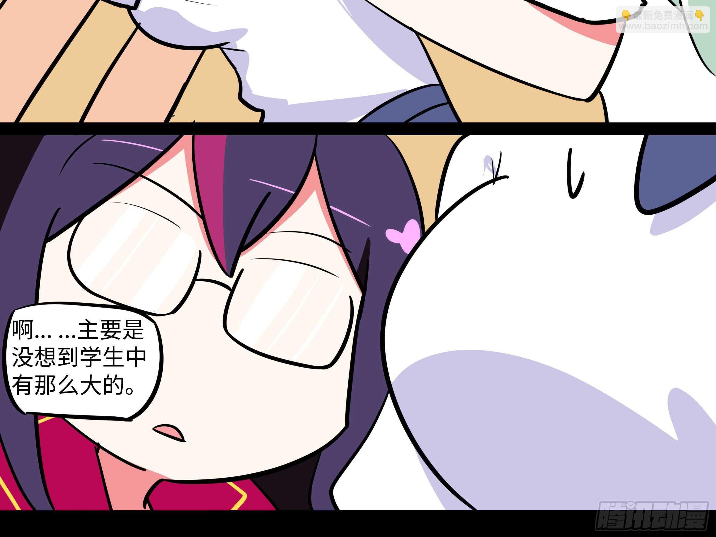 赶紧把他办了(1/2)-第158话