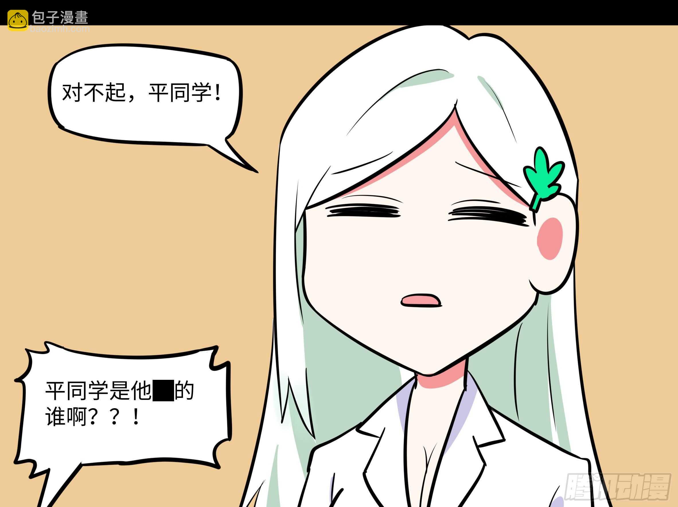 赶紧把他办了(1/2)-第158话