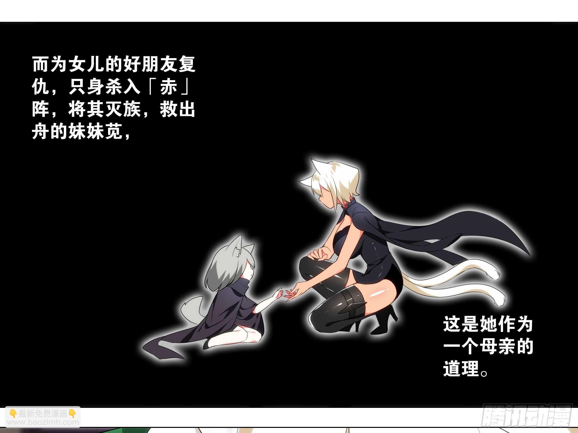 赶紧把他办了(1/2)-第158话