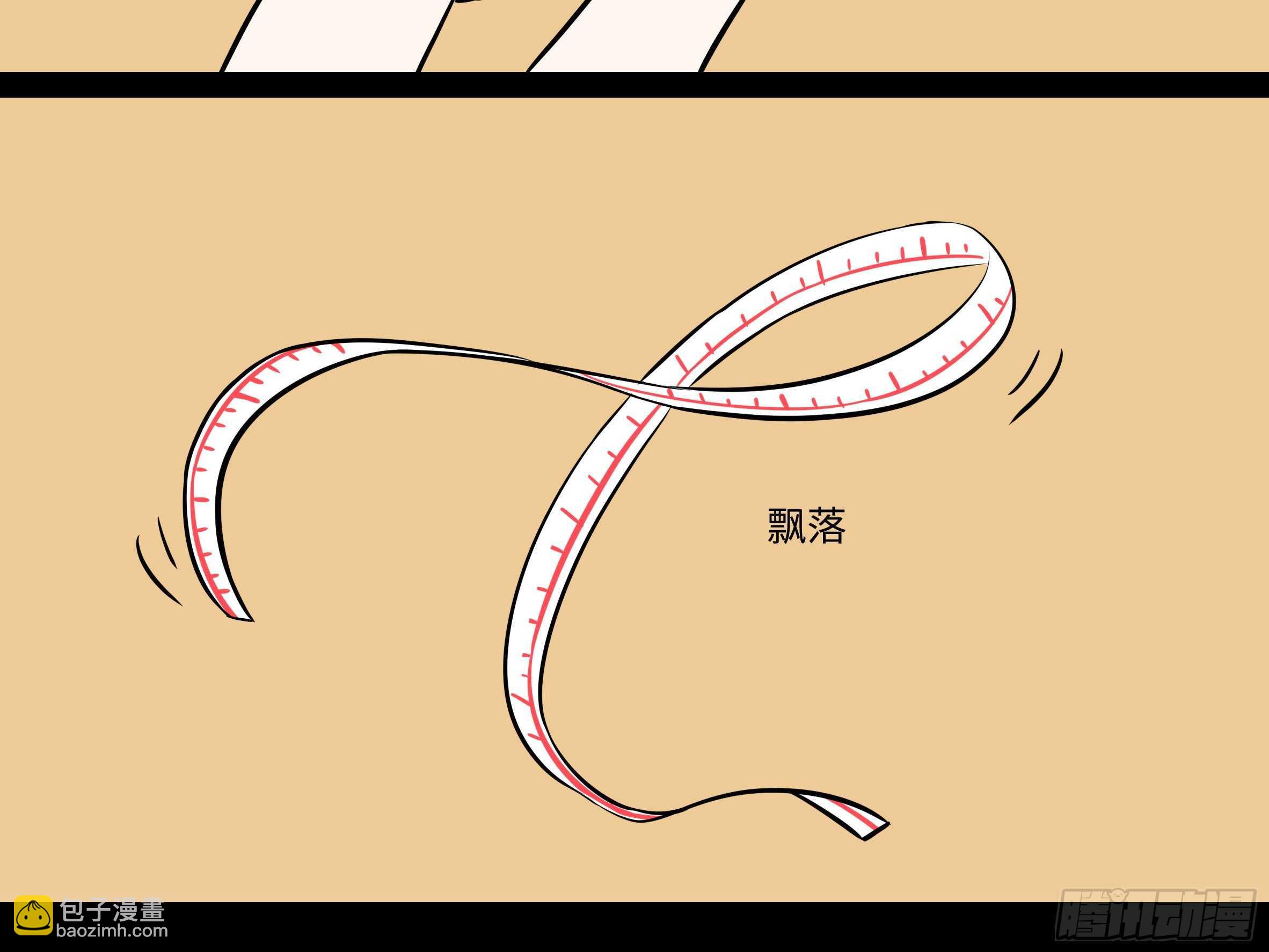 赶紧把他办了(1/2)-第158话