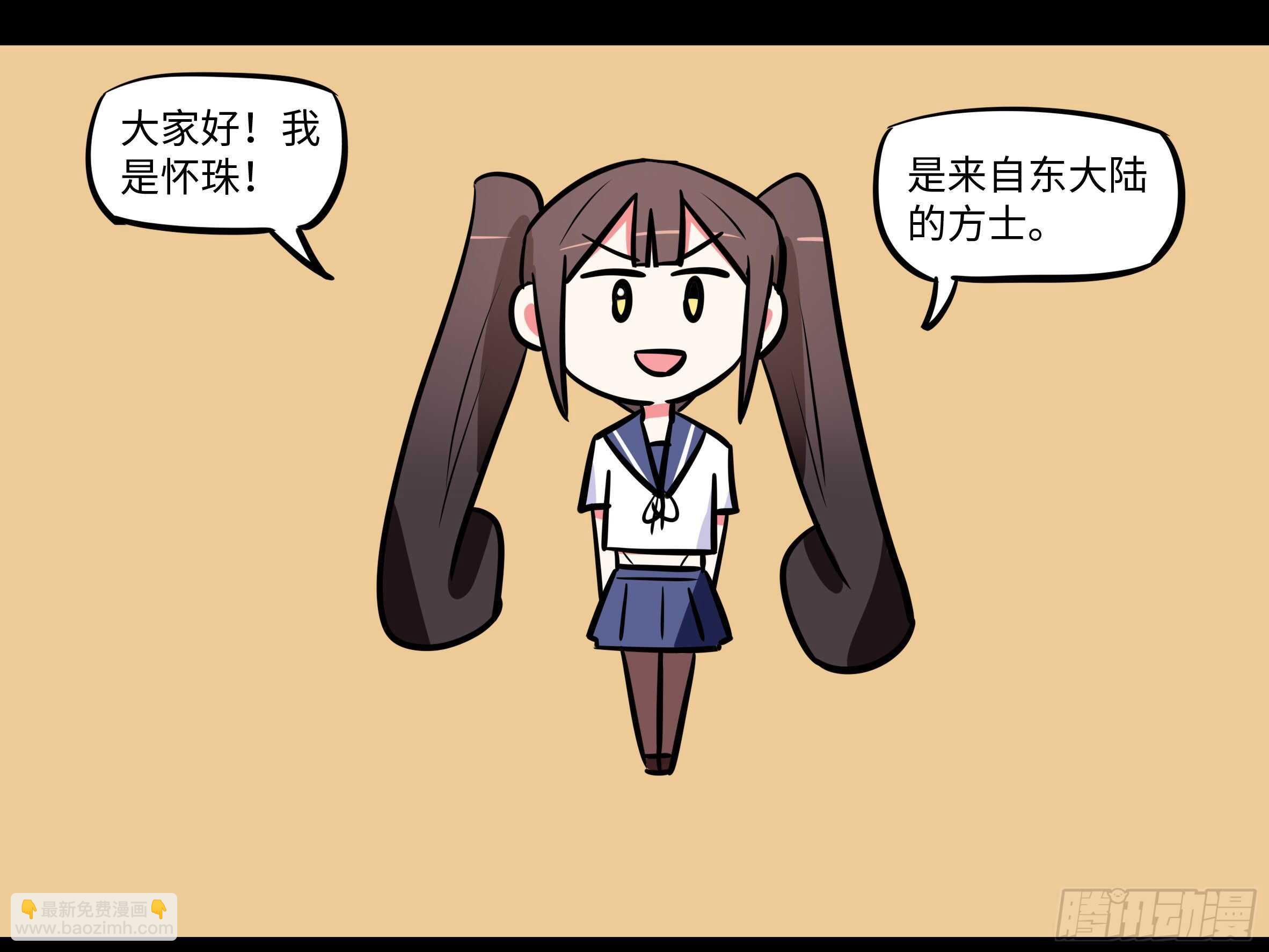 赶紧把他办了(1/2)-第158话