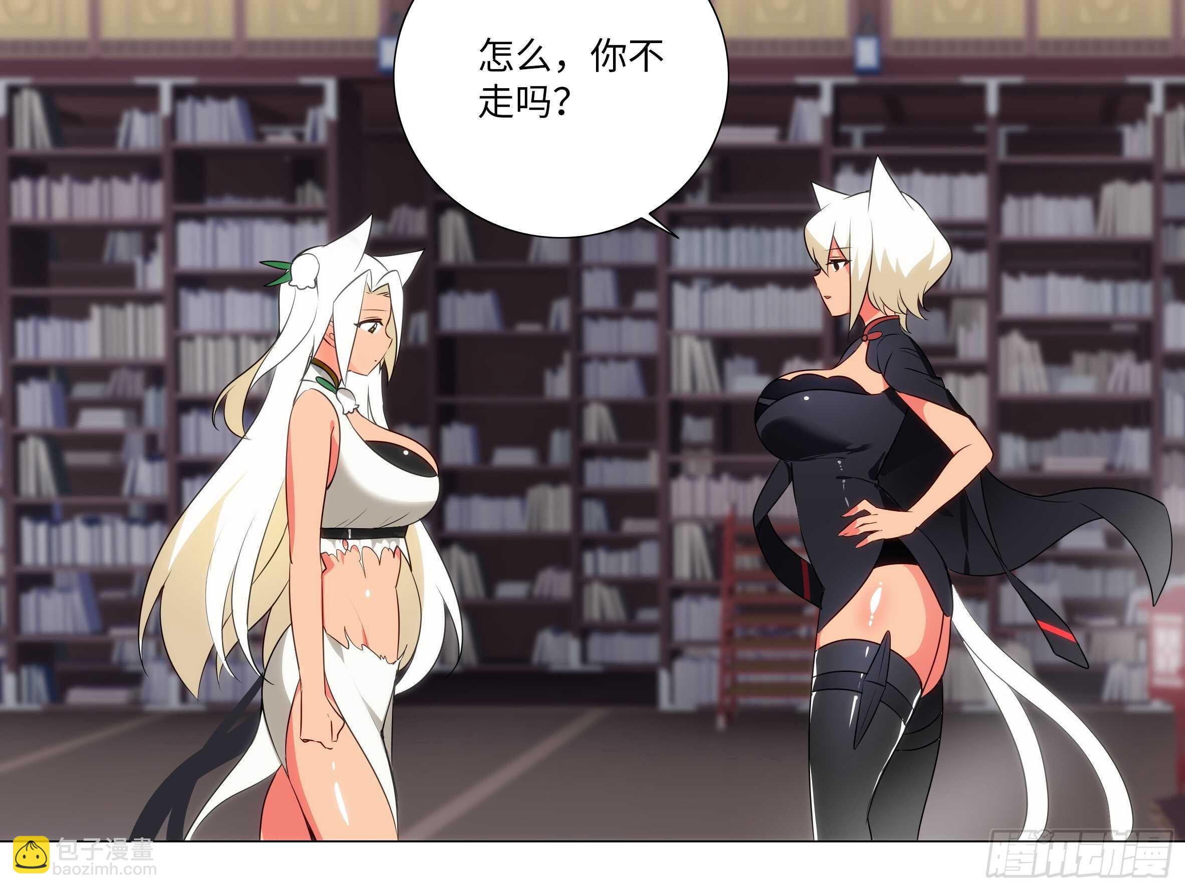 赶紧把他办了(1/2)-第158话