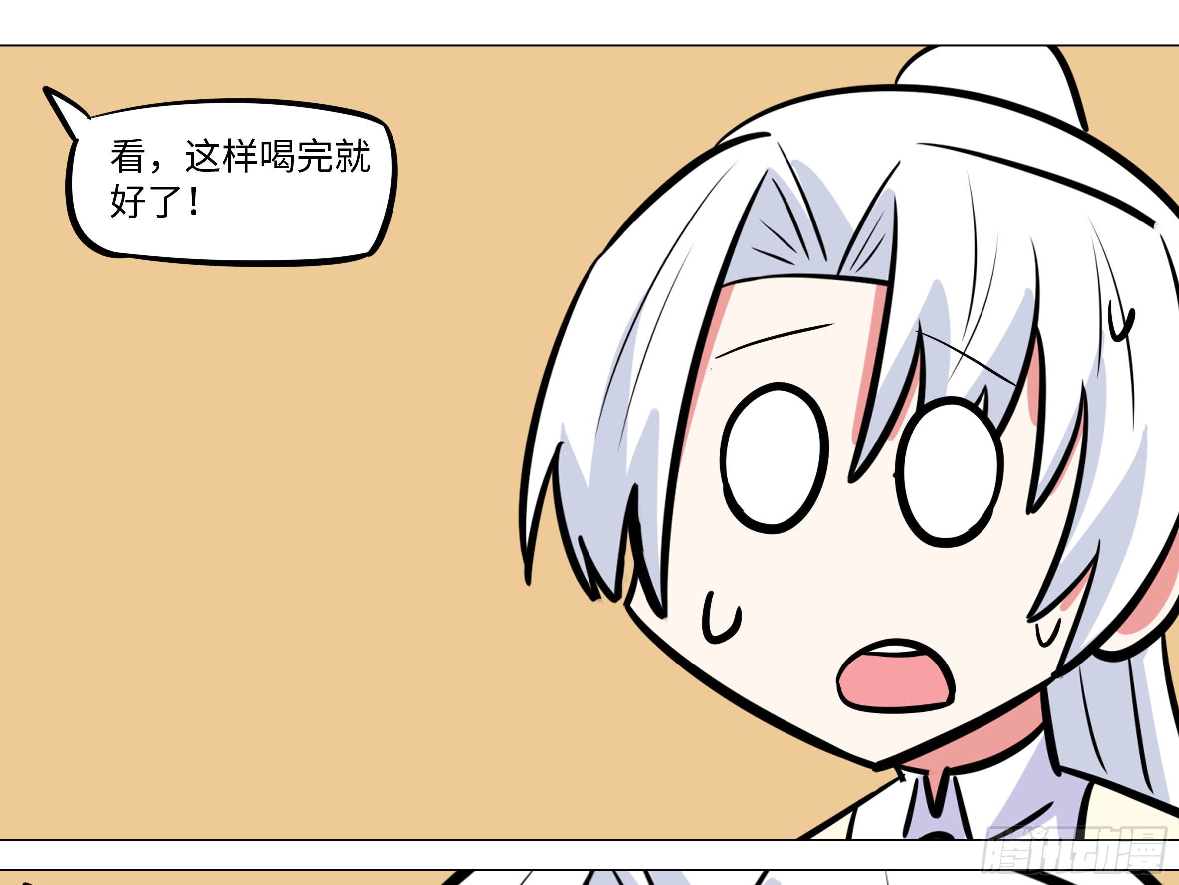 番外&middot;体检篇三-第160话
