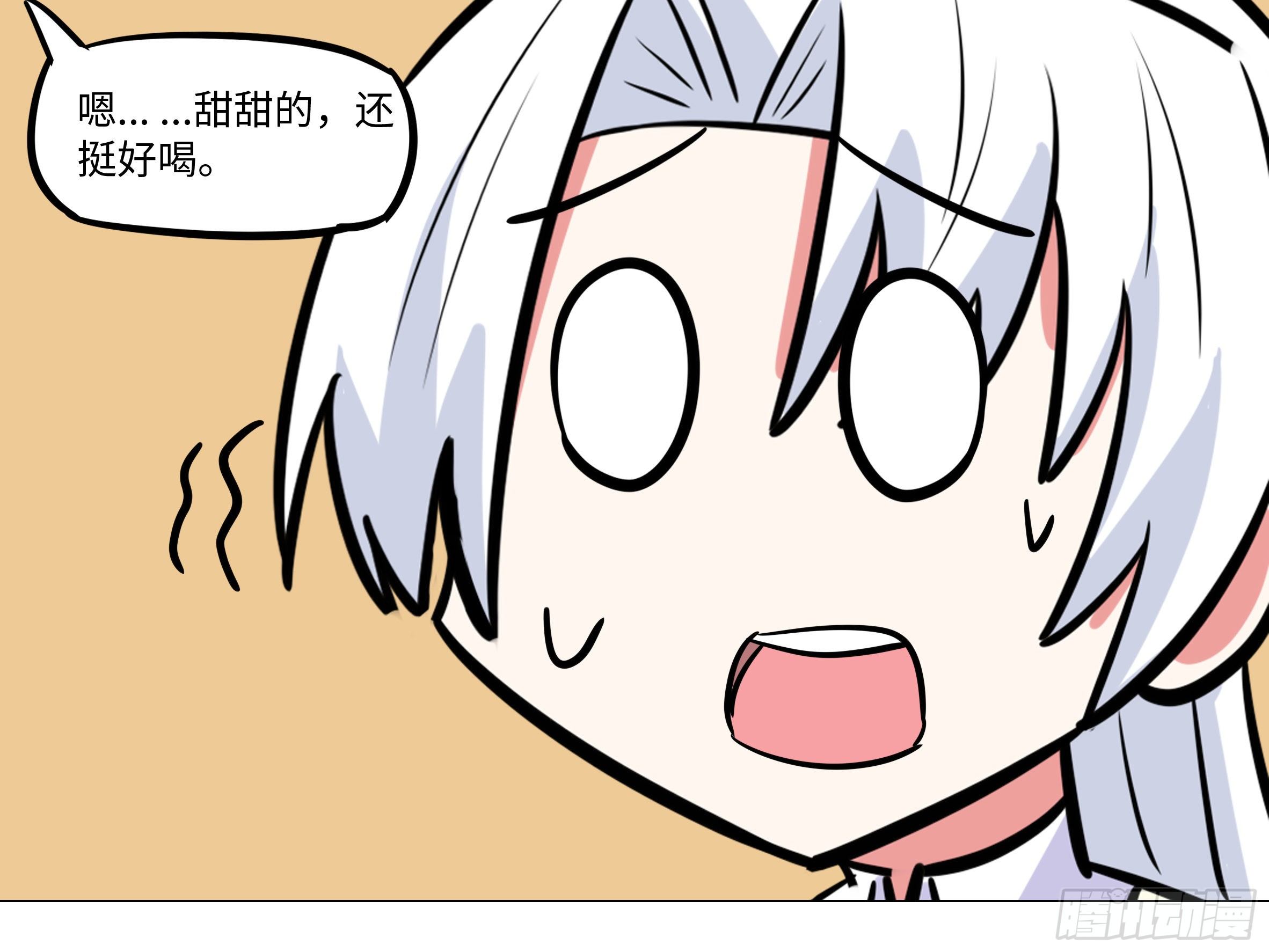 番外&middot;体检篇三-第160话