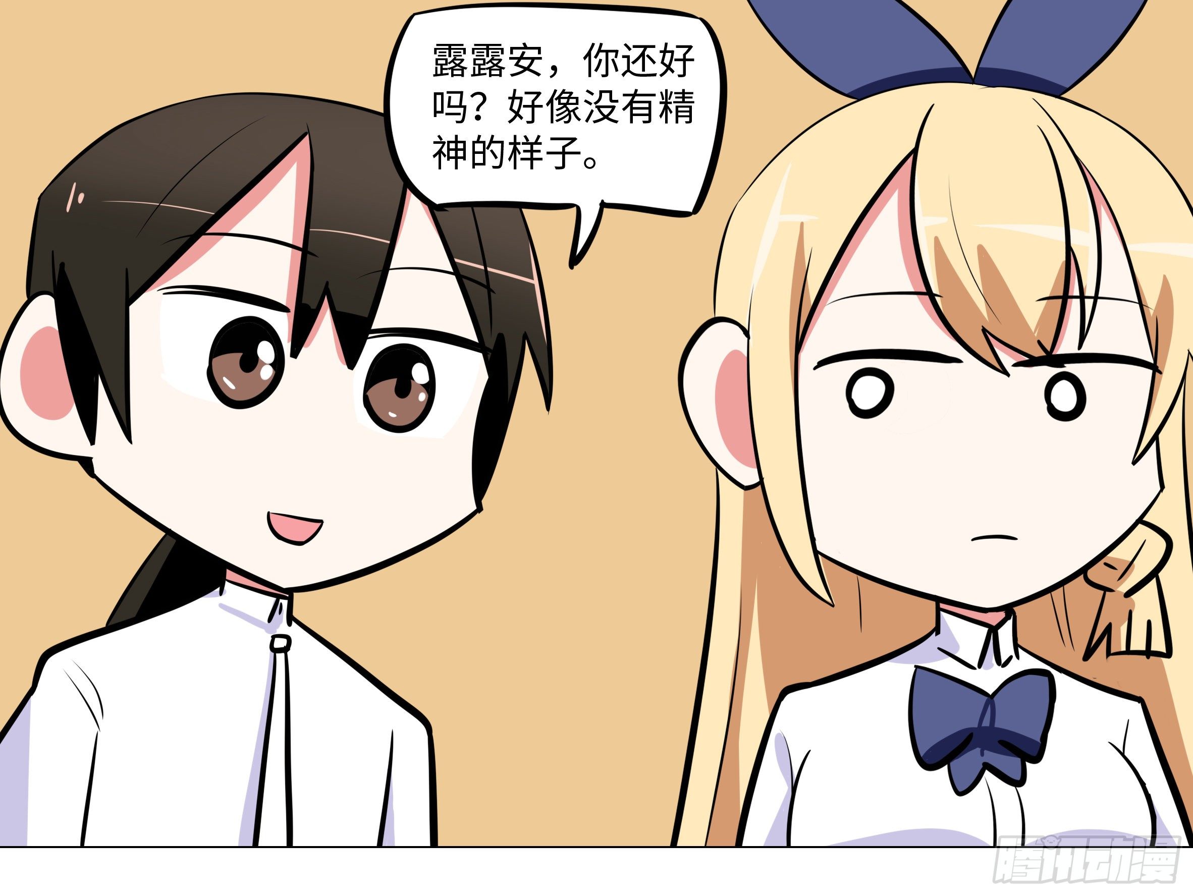 番外&middot;体检篇三-第160话