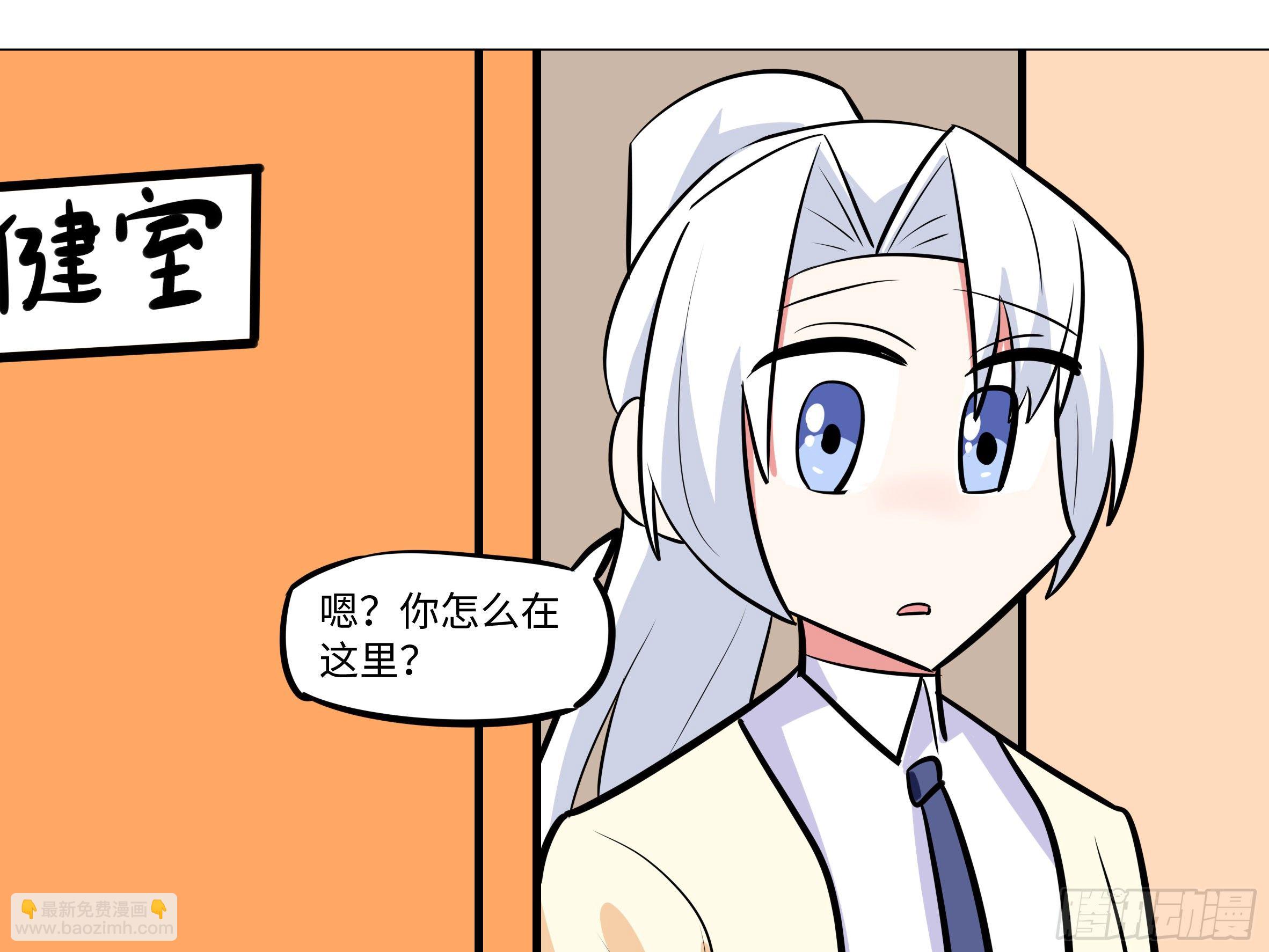 番外&middot;体检篇三-第160话