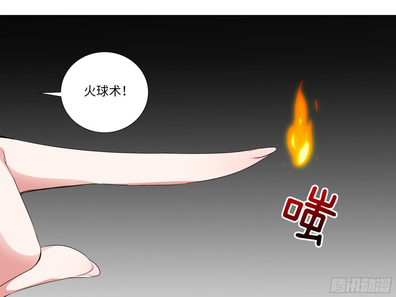 猎龙士归来（三）-第164话