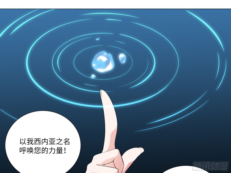 猎龙士归来（三）-第164话
