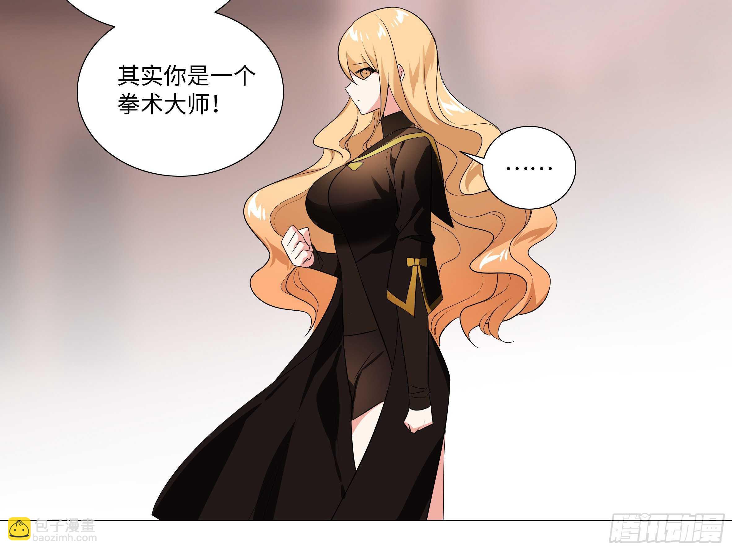 猎龙士归来（五）-第166话