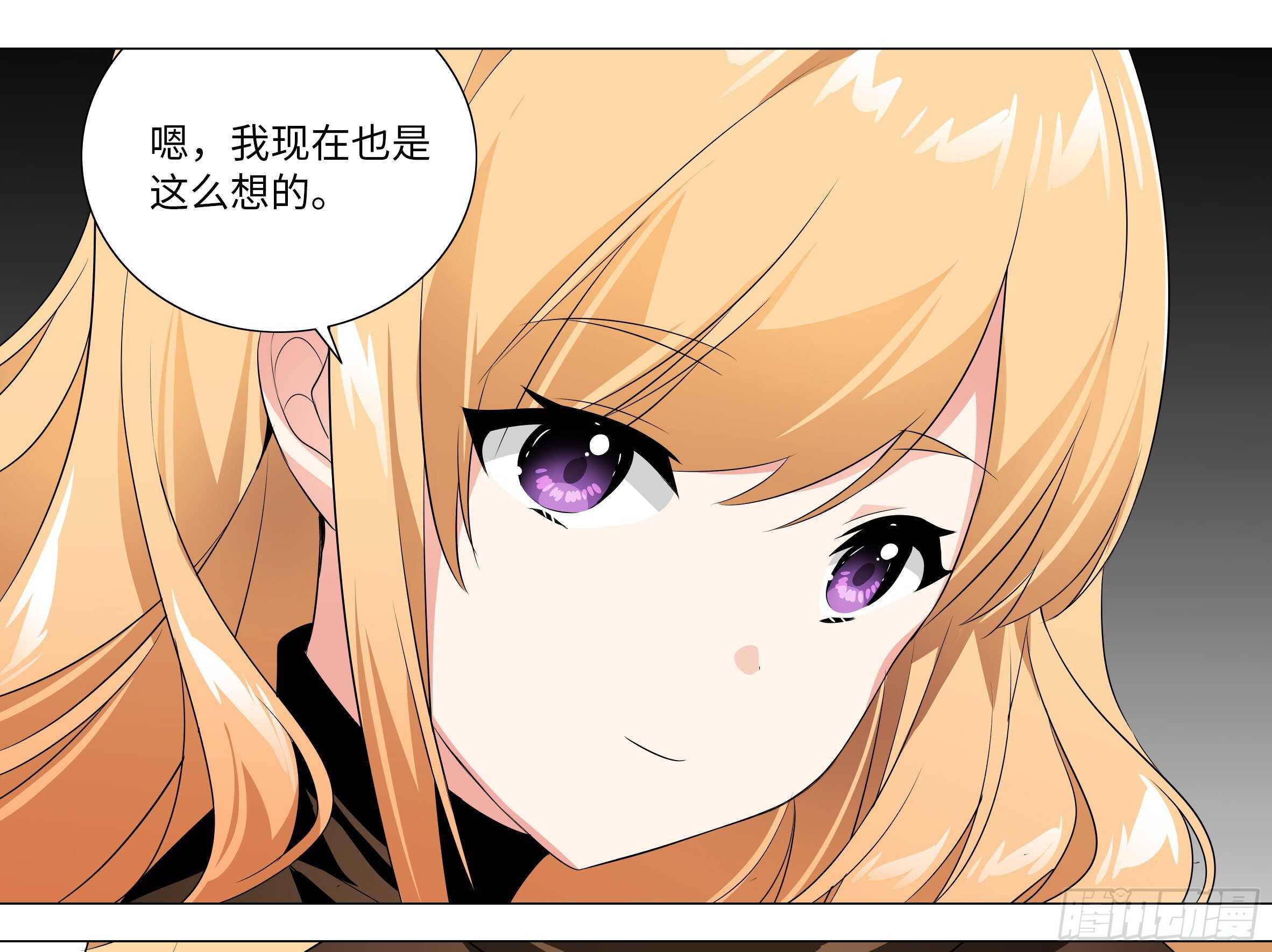 猎龙士归来（五）-第166话