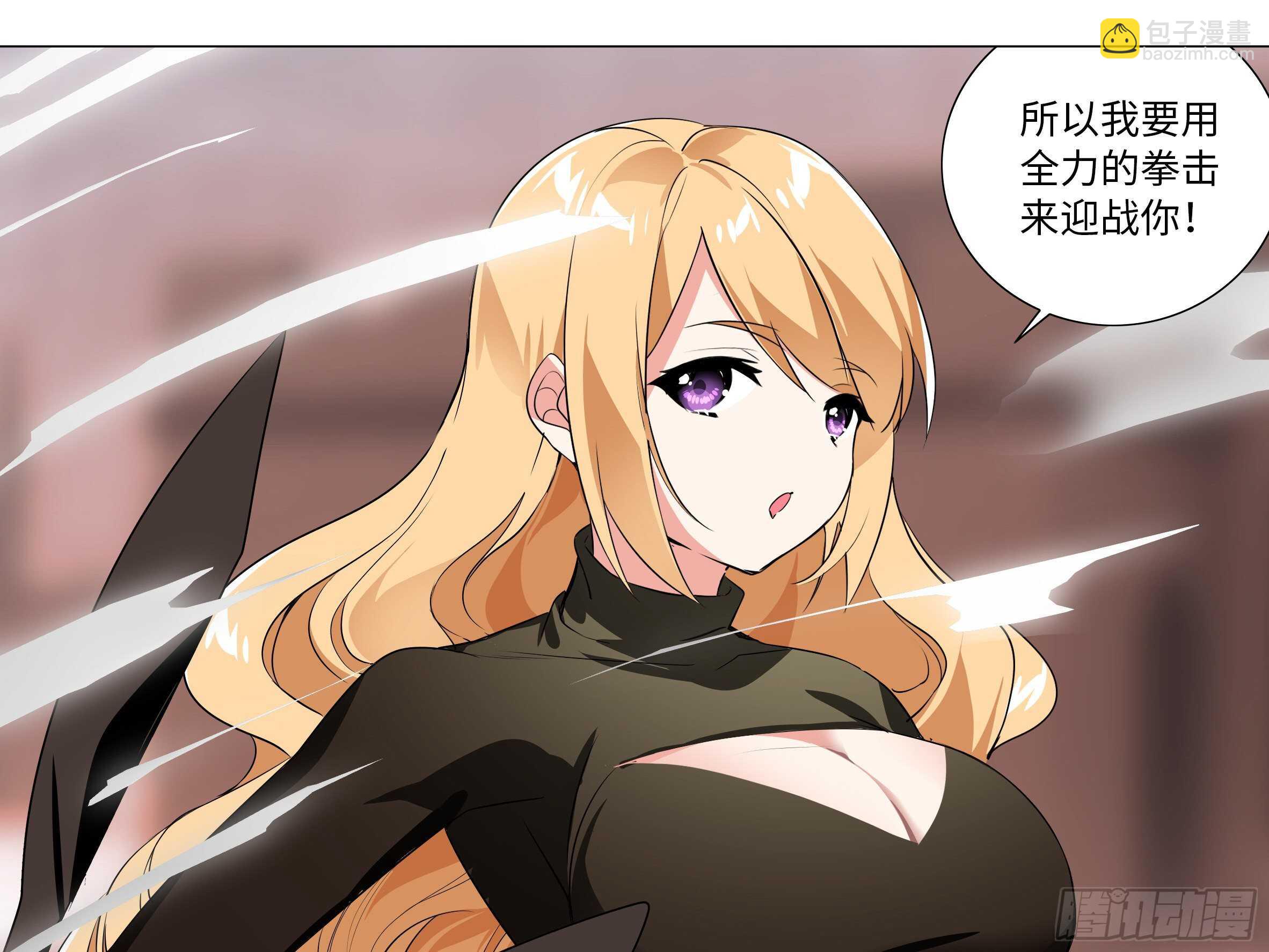 猎龙士归来（五）-第166话