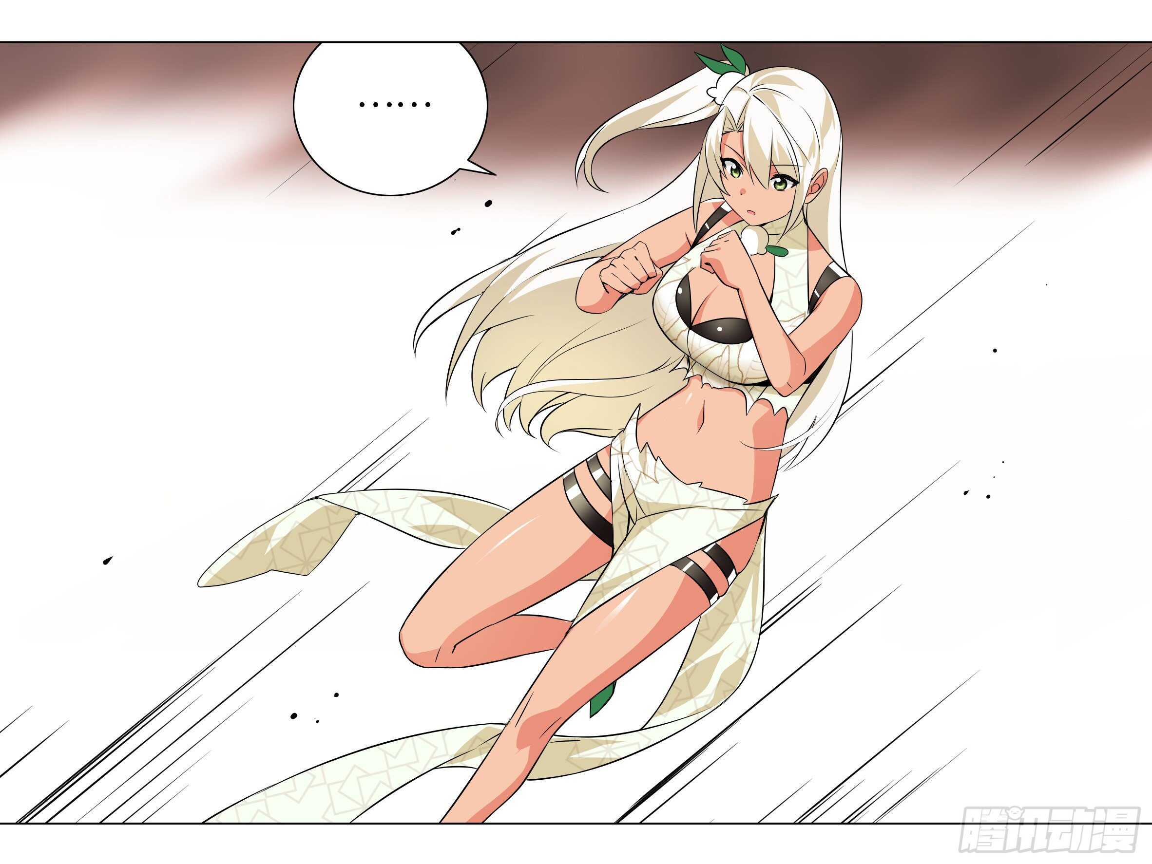 猎龙士归来（五）-第166话