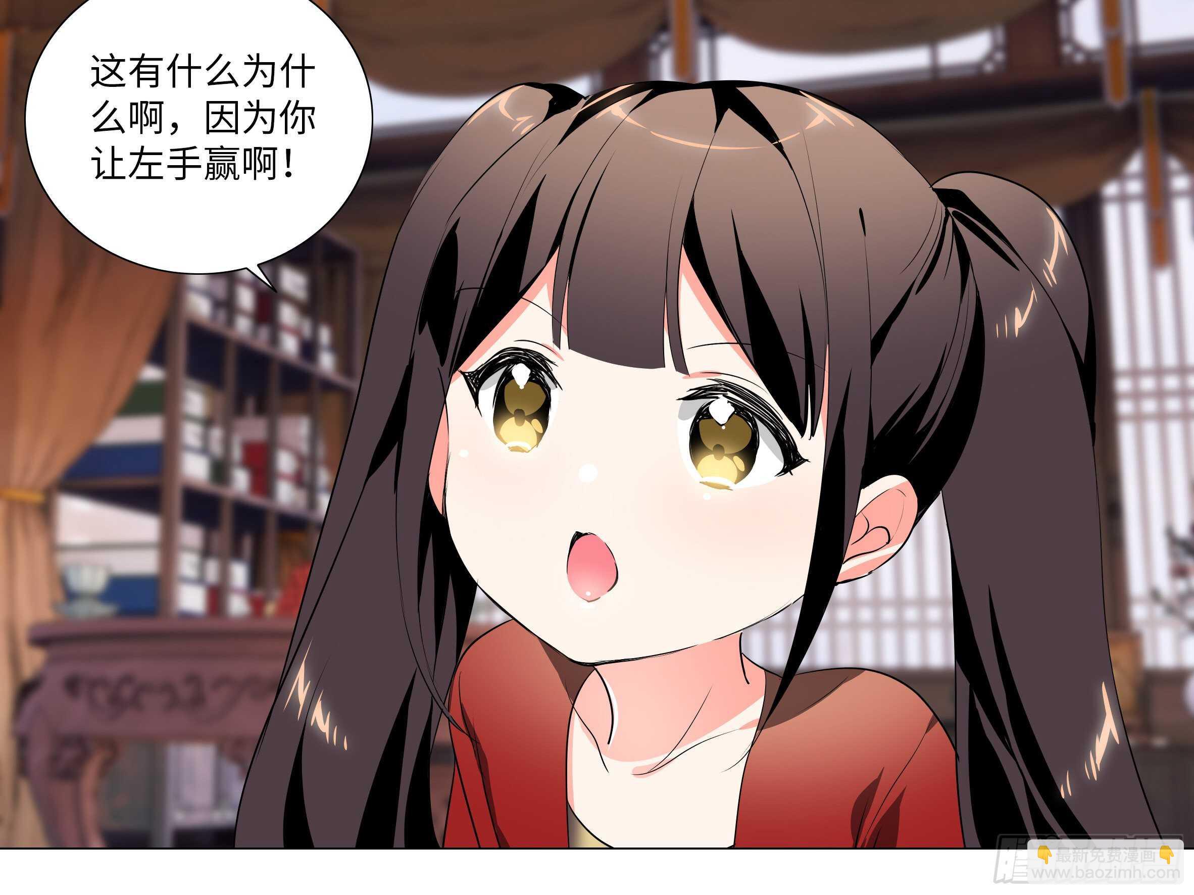 【扉页回归】猎龙士归来（七）-第168话