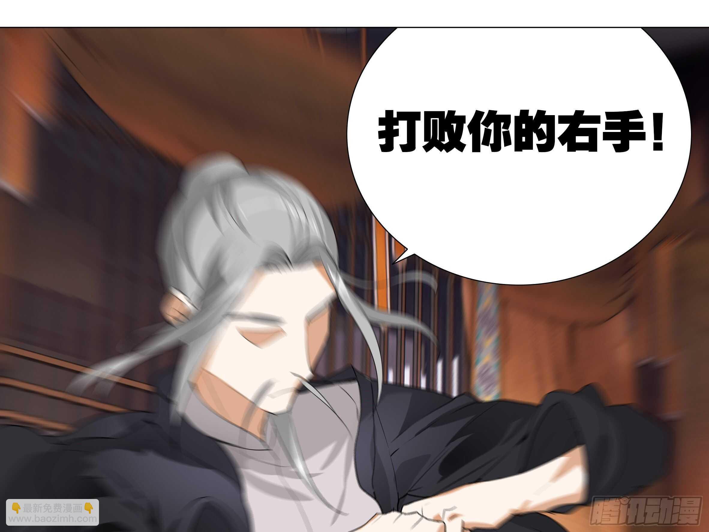 【扉页回归】猎龙士归来（七）-第168话