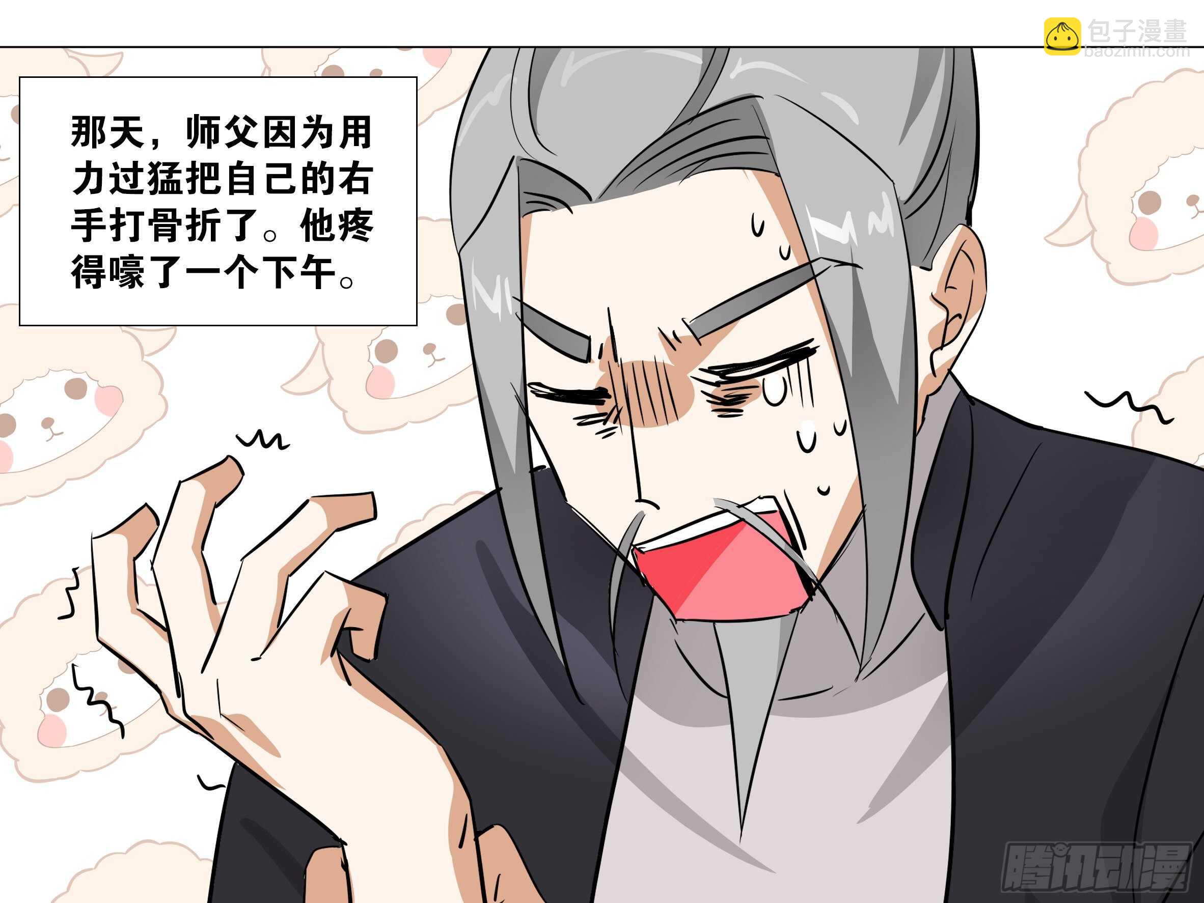 【扉页回归】猎龙士归来（七）-第168话