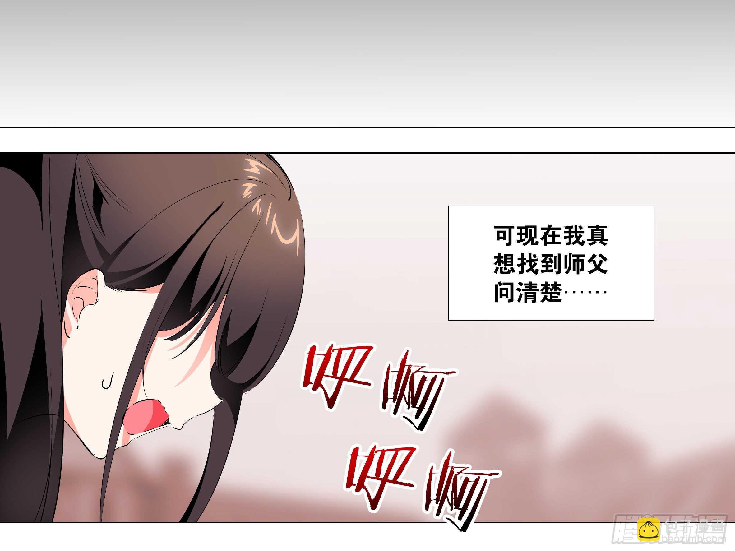 【扉页回归】猎龙士归来（七）-第168话