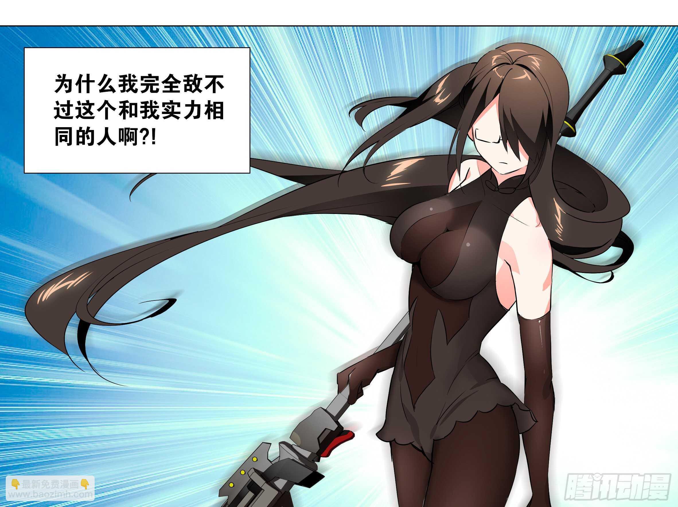 【扉页回归】猎龙士归来（七）-第168话